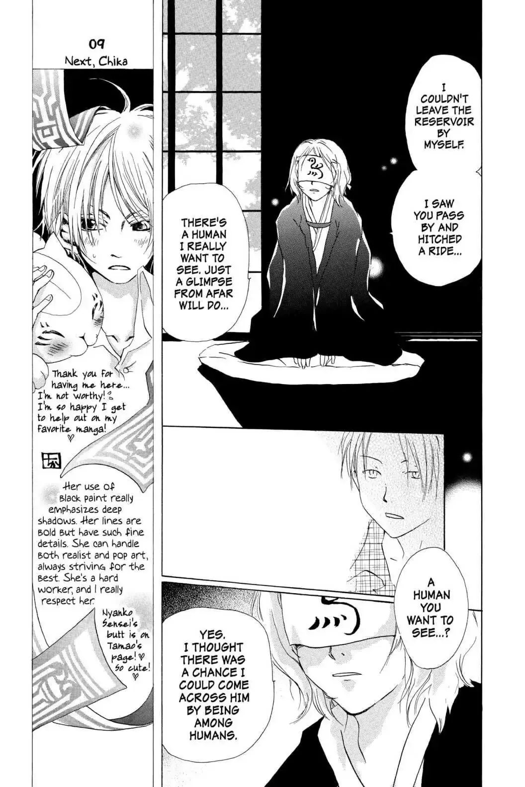 Read Natsume Yuujinchou Manga Online