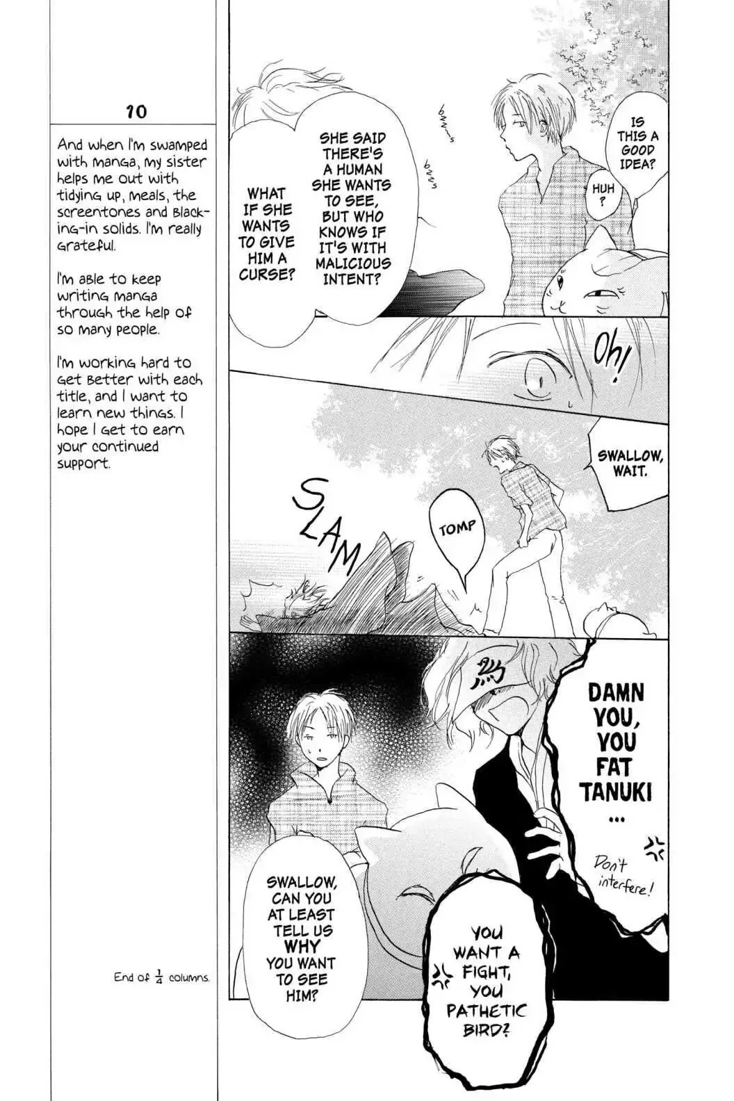 Read Natsume Yuujinchou Manga Online