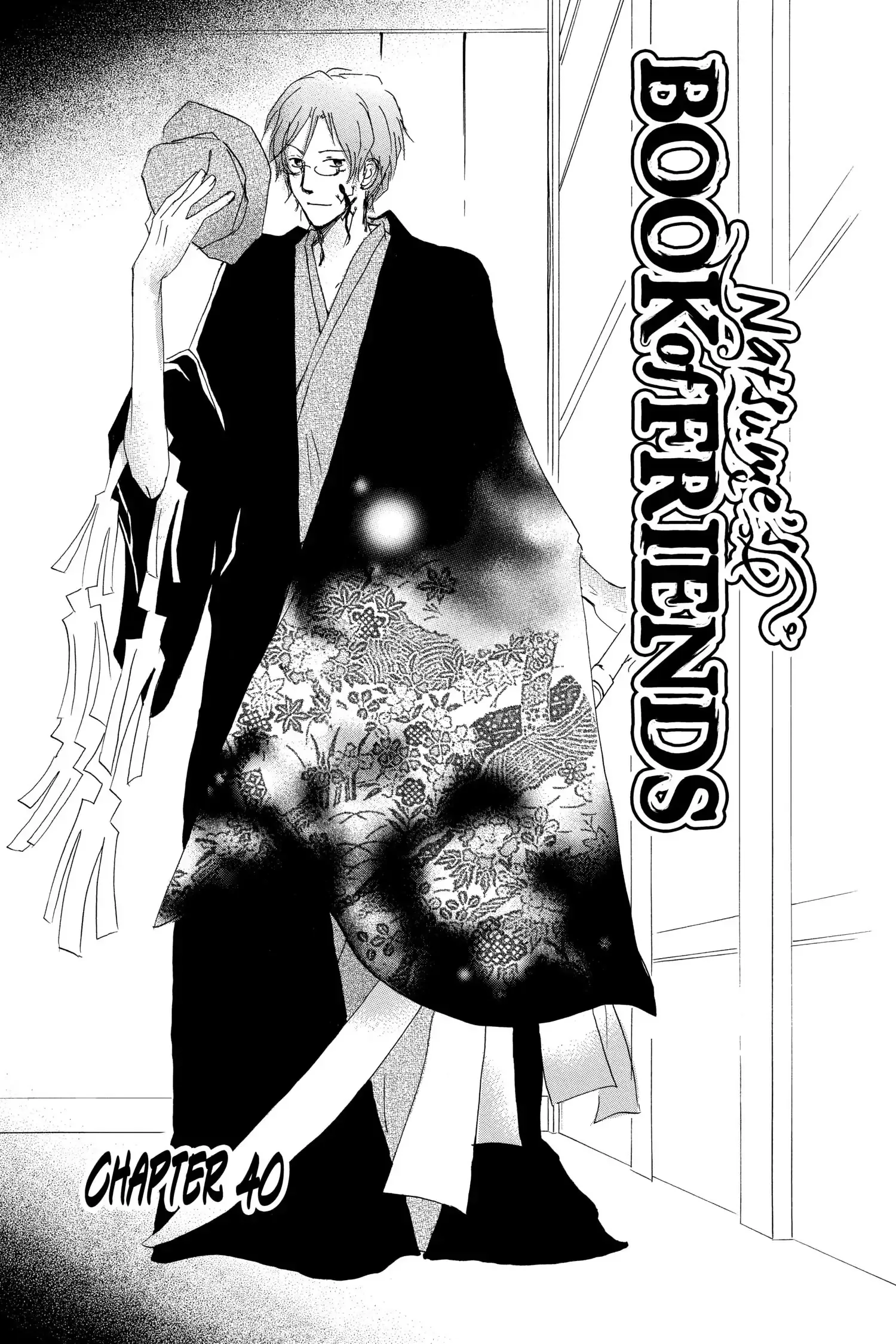 Read Natsume Yuujinchou Manga Online