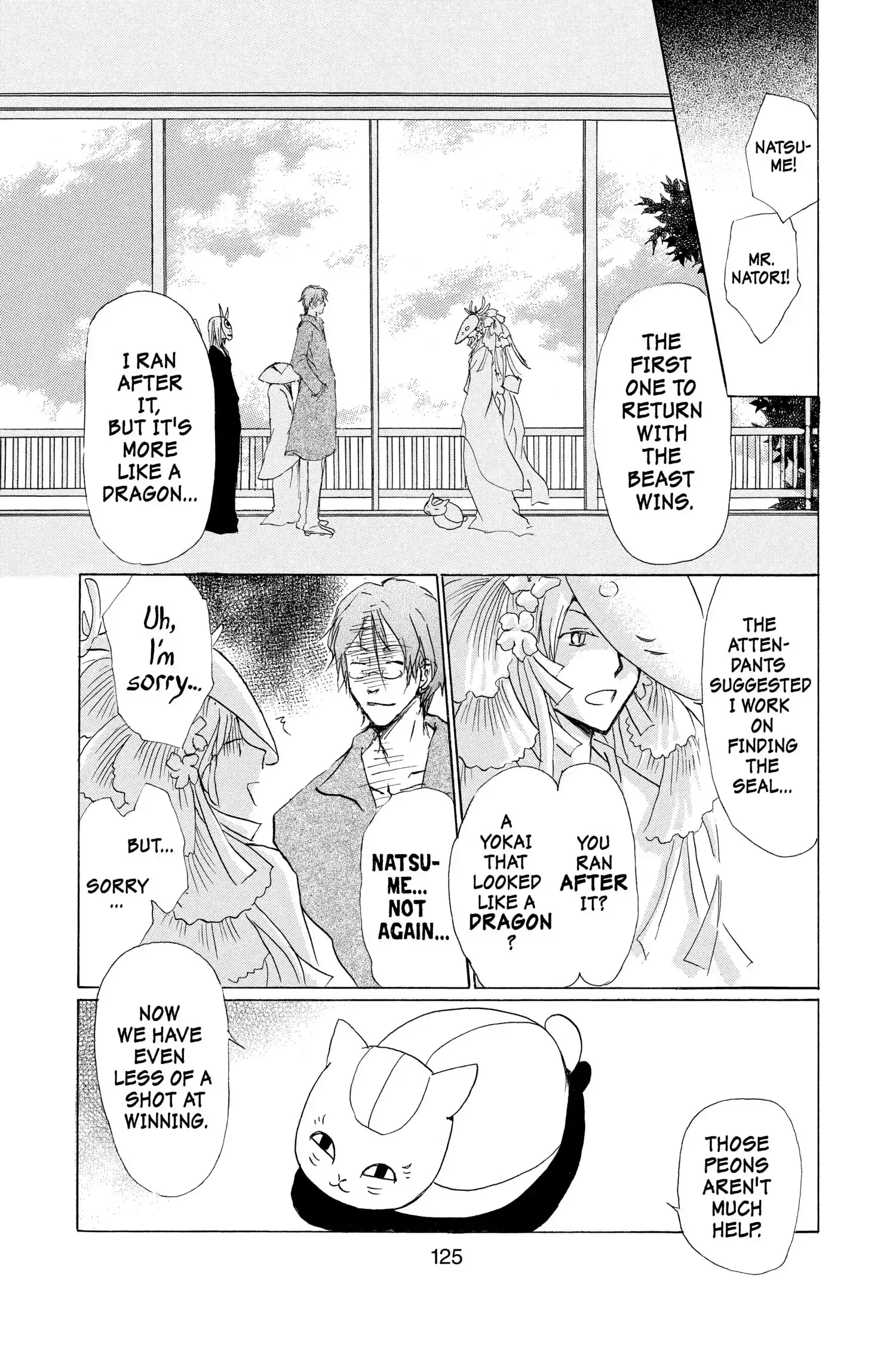 Read Natsume Yuujinchou Manga Online