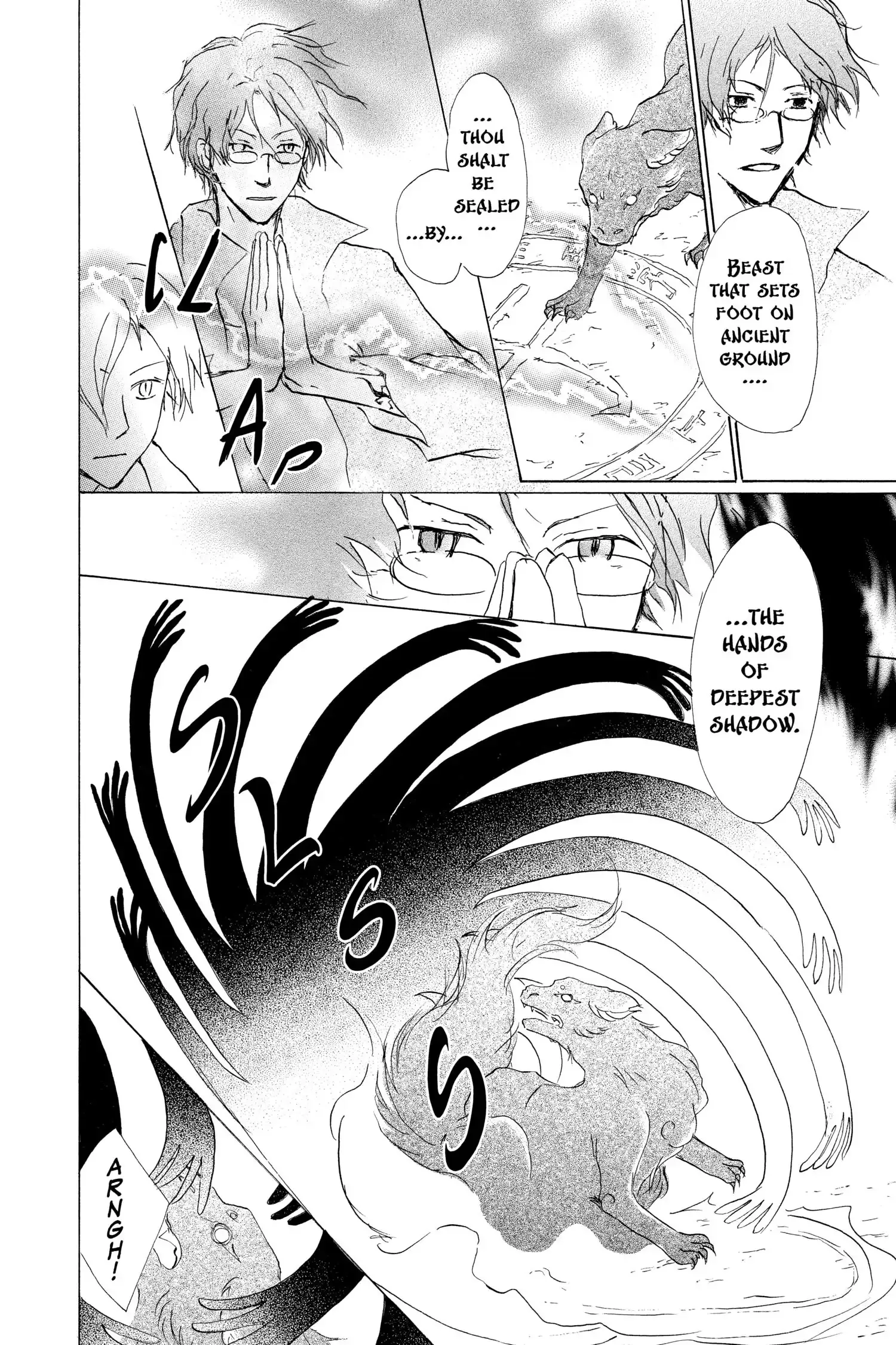 Read Natsume Yuujinchou Manga Online