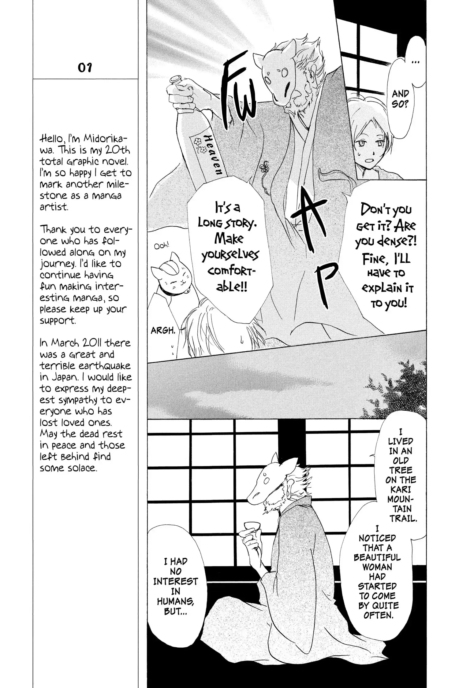Read Natsume Yuujinchou Manga Online