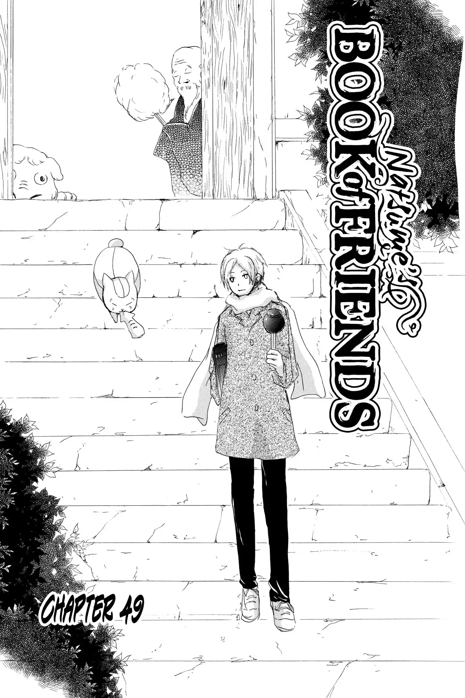 Read Natsume Yuujinchou Manga Online