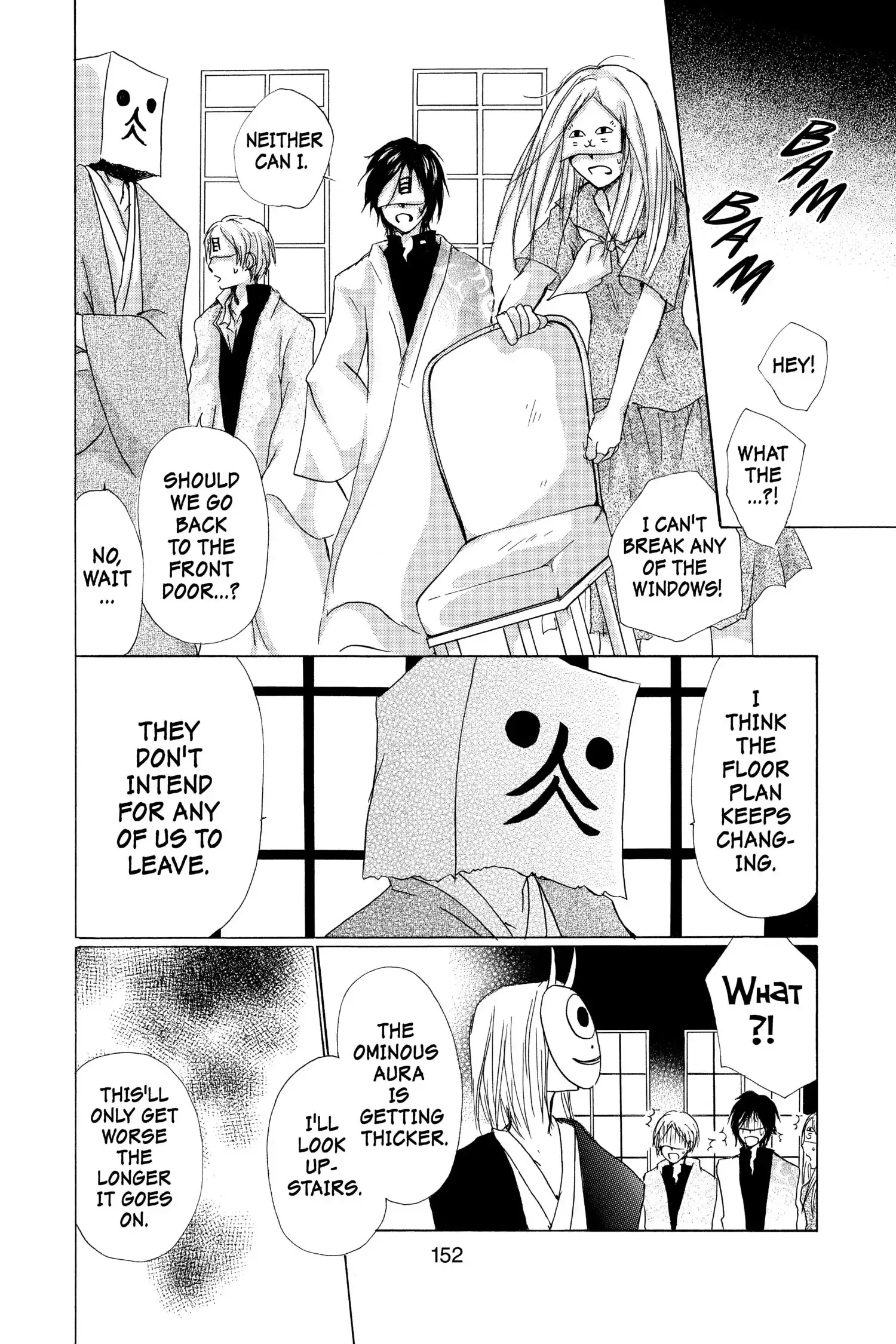 Read Natsume Yuujinchou Manga Online