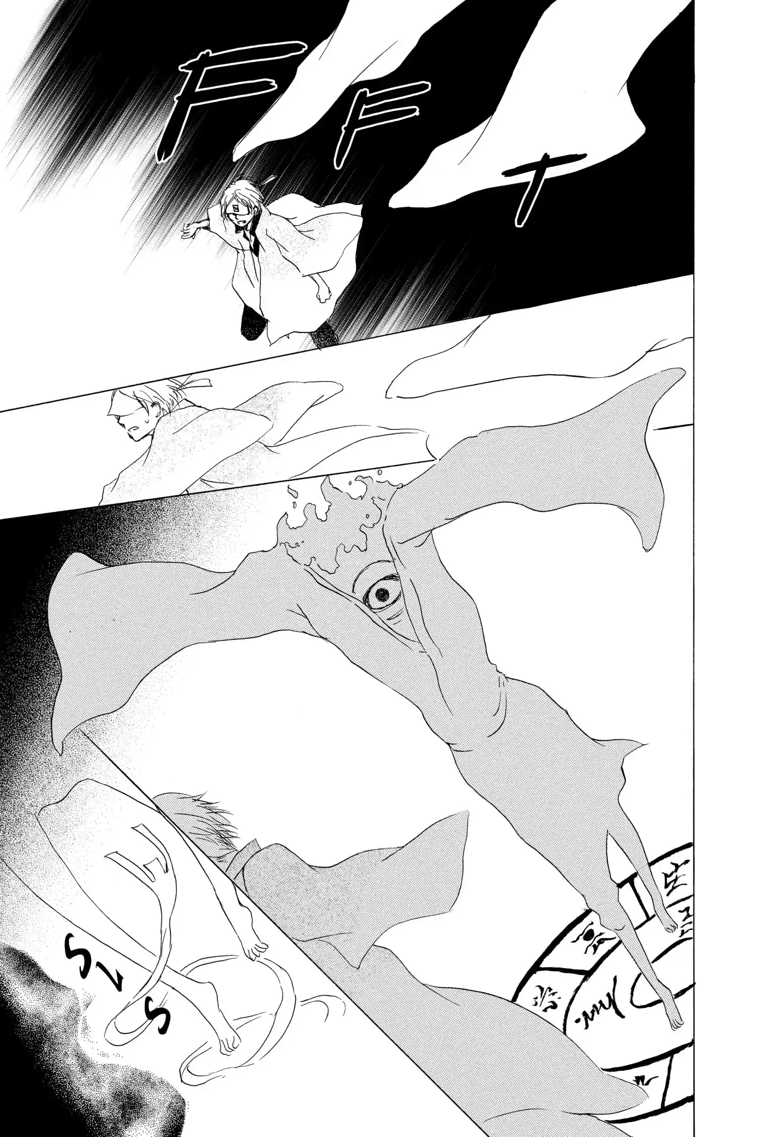 Read Natsume Yuujinchou Manga Online