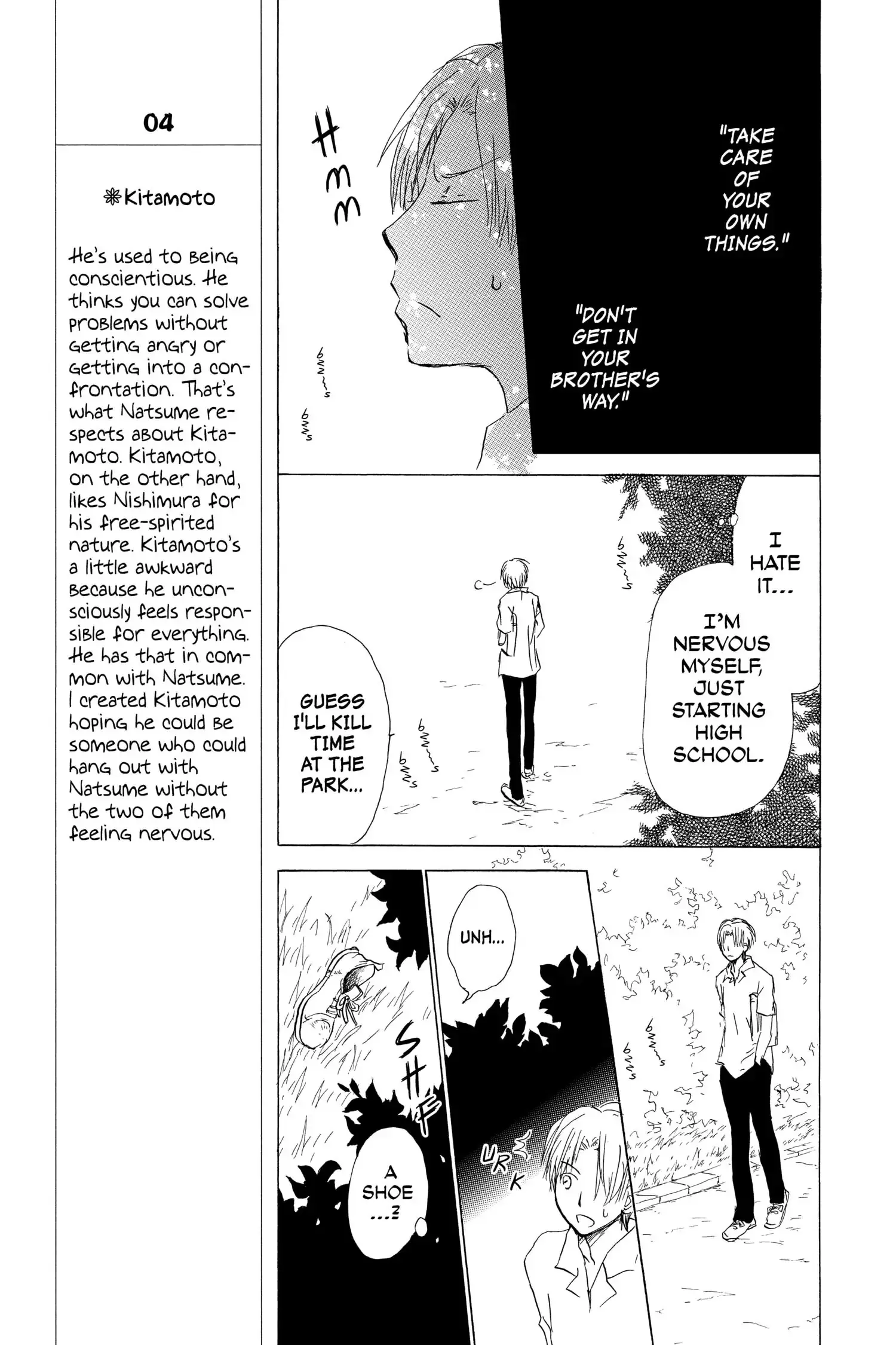 Read Natsume Yuujinchou Manga Online