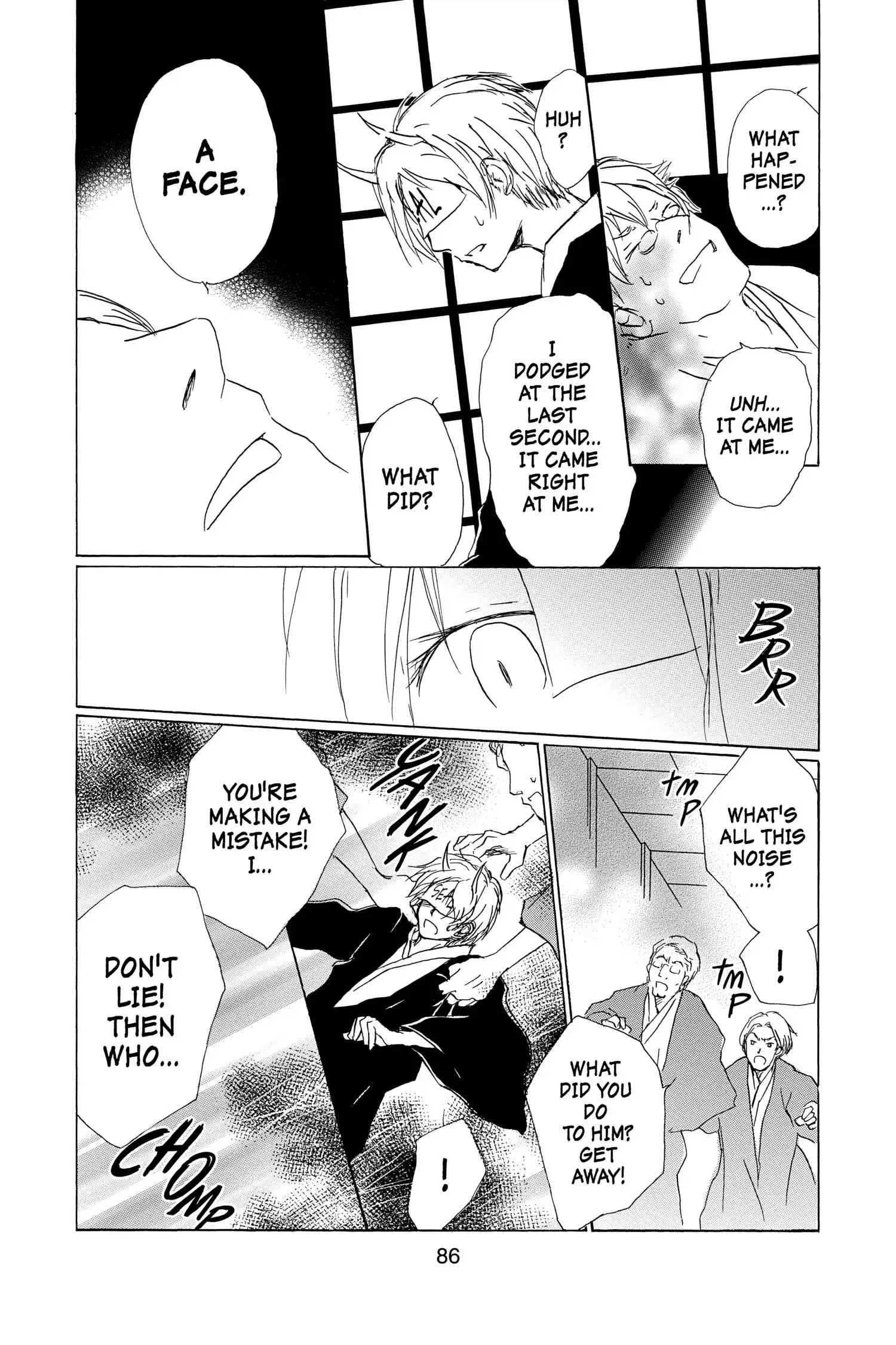 Read Natsume Yuujinchou Manga Online