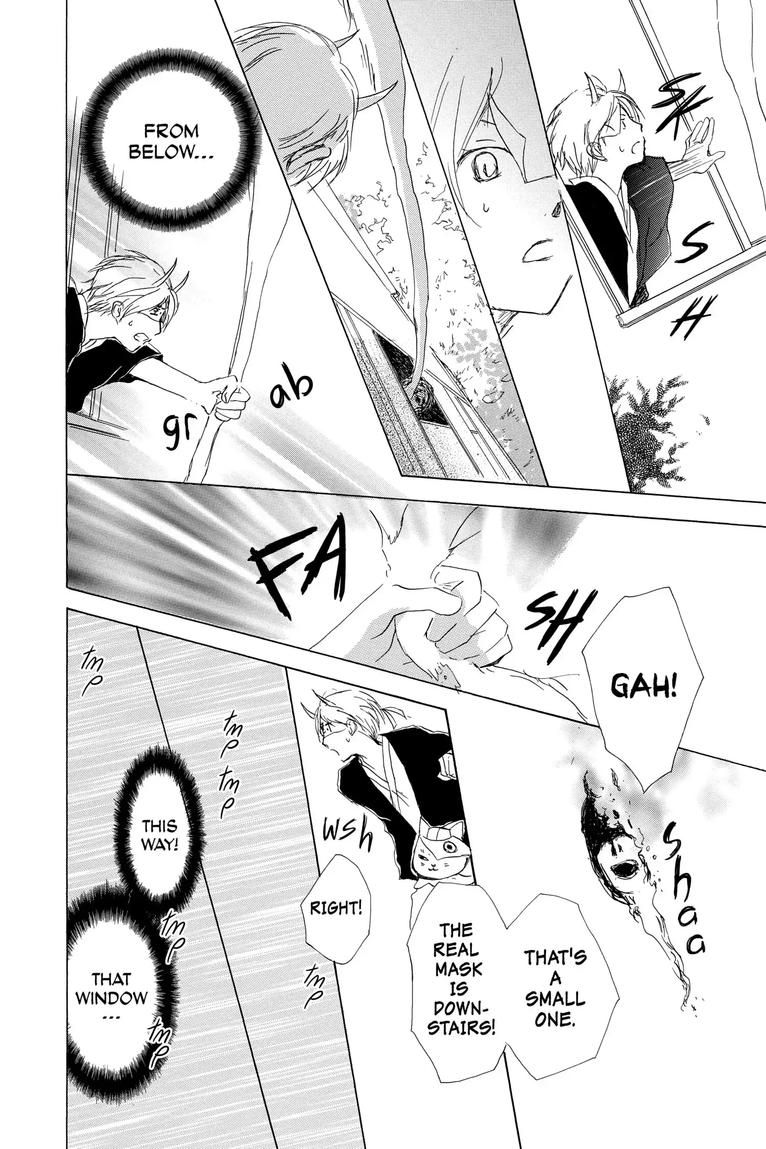 Read Natsume Yuujinchou Manga Online