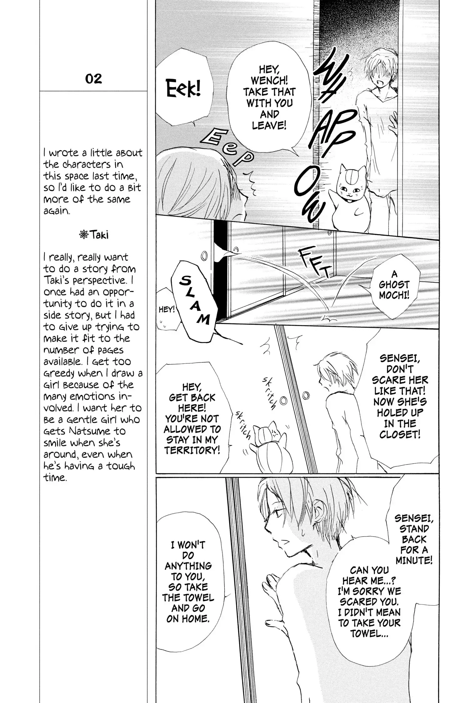 Read Natsume Yuujinchou Manga Online
