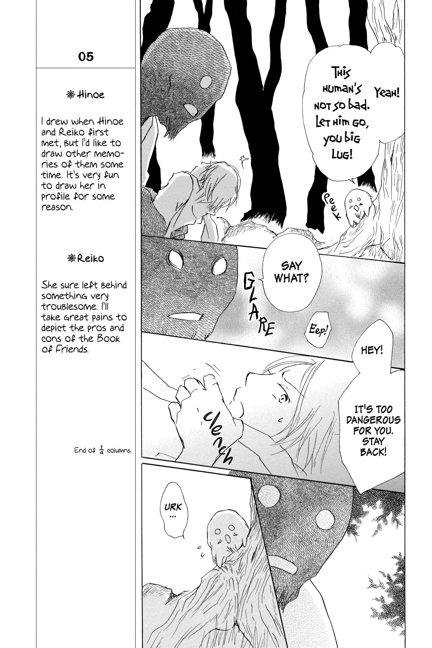 Read Natsume Yuujinchou Manga Online