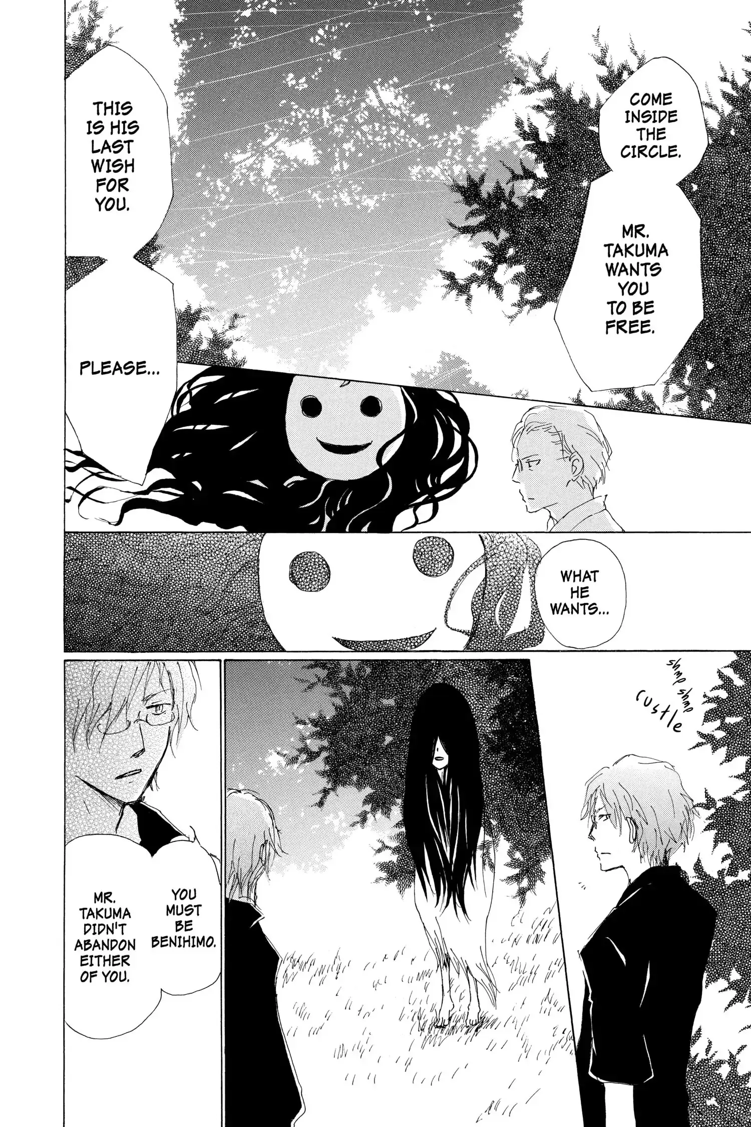 Read Natsume Yuujinchou Manga Online