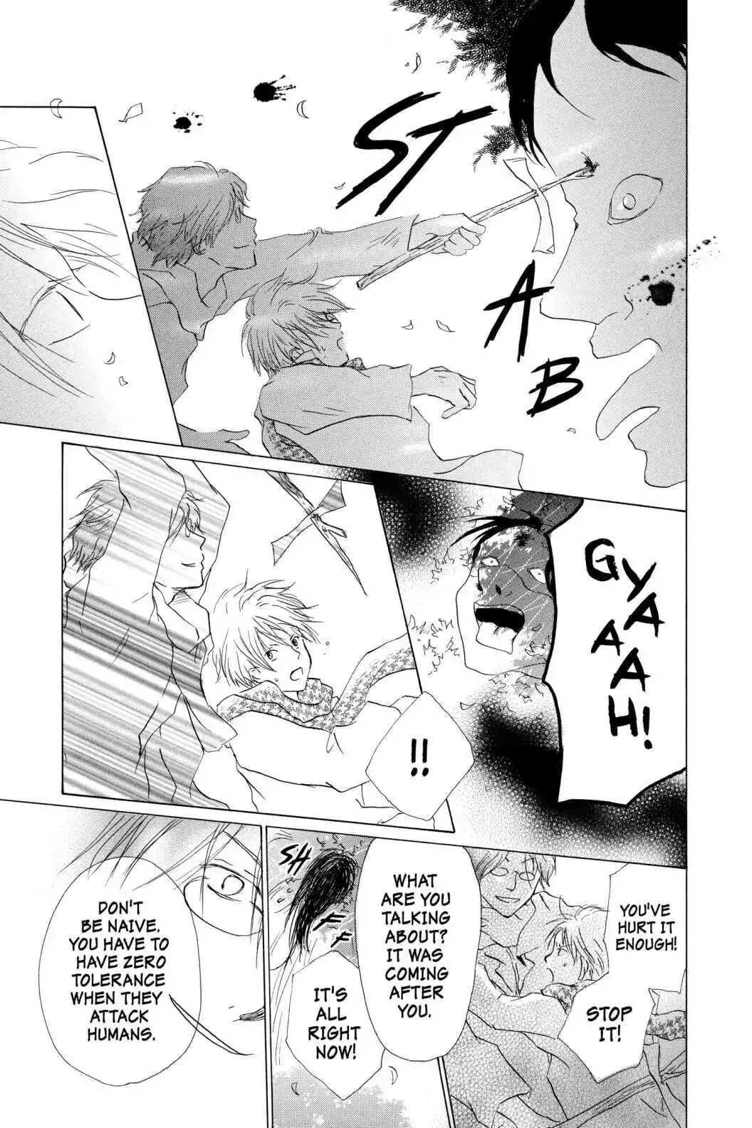 Read Natsume Yuujinchou Manga Online