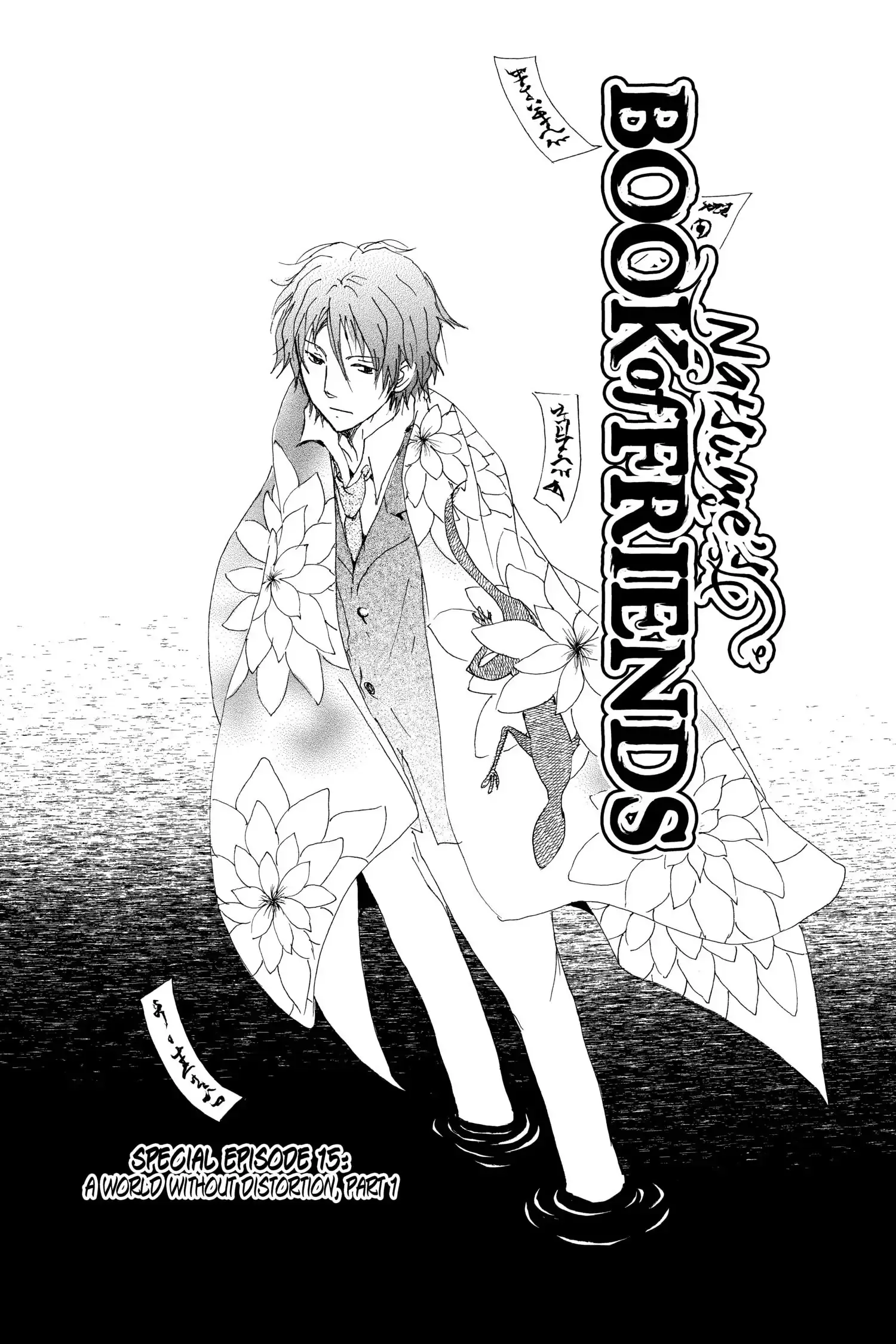 Read Natsume Yuujinchou Manga Online