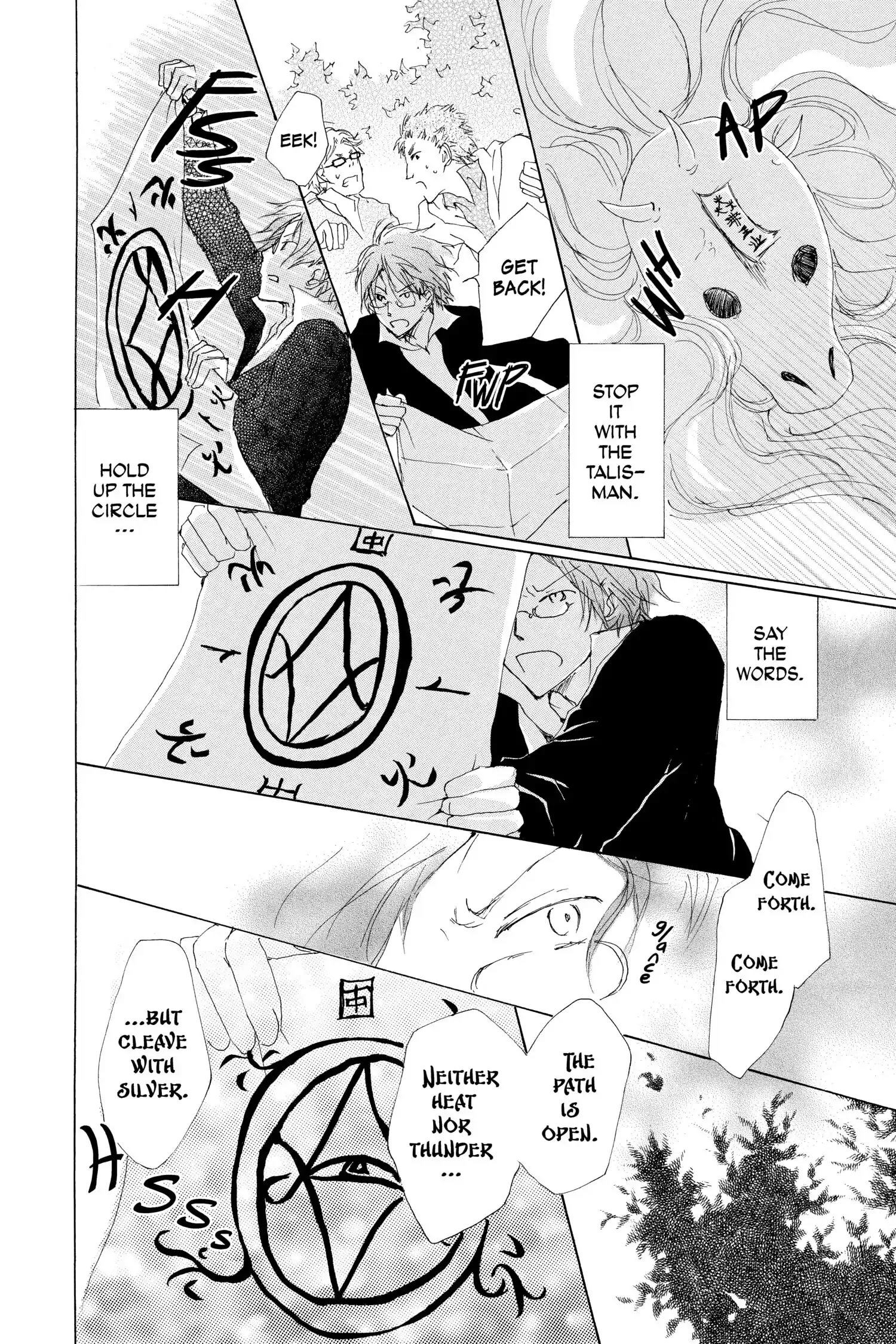 Read Natsume Yuujinchou Manga Online