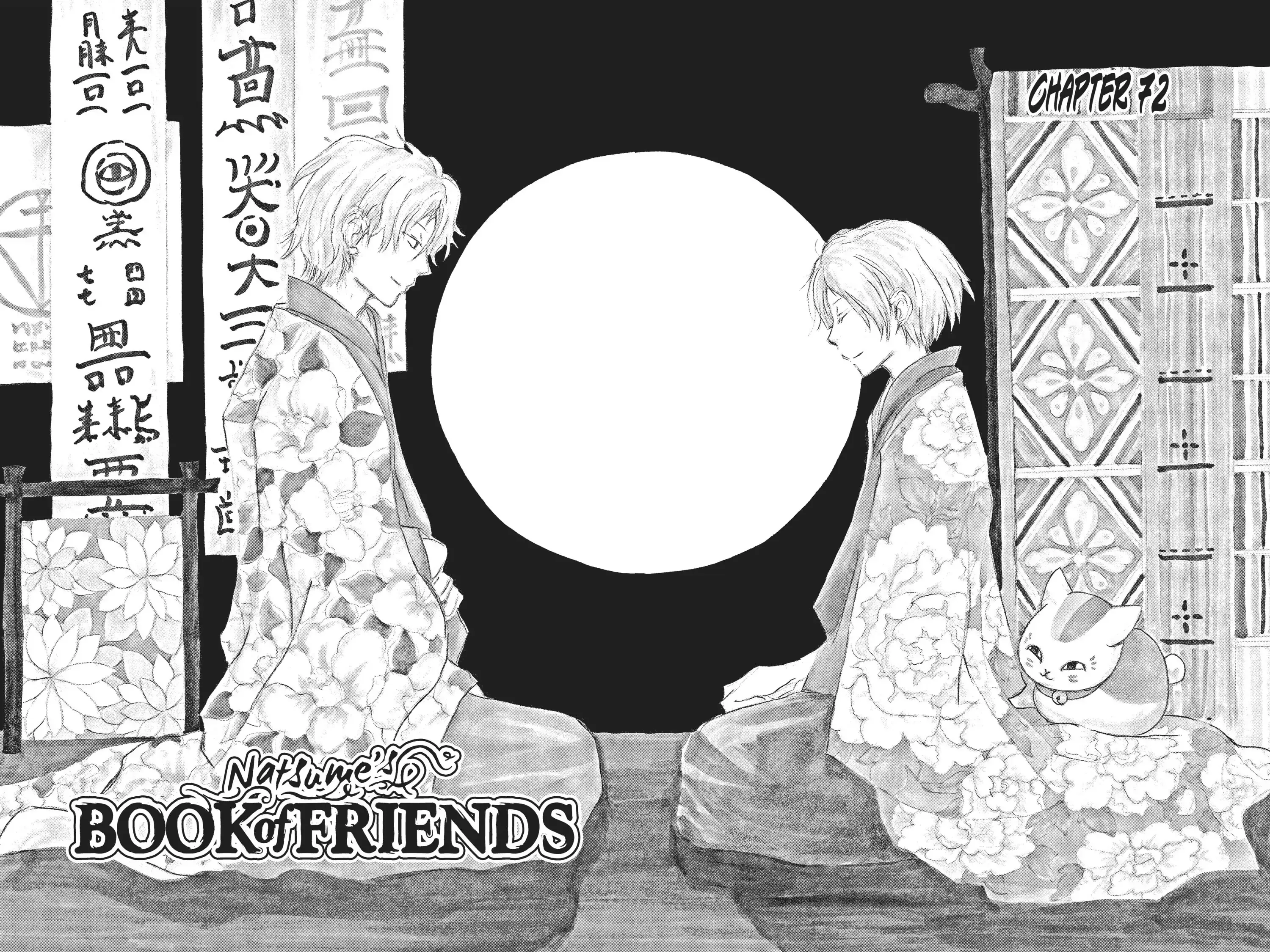 Read Natsume Yuujinchou Manga Online