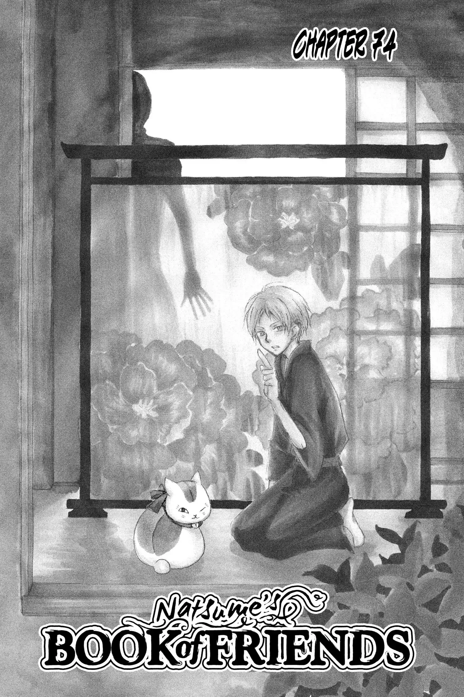 Read Natsume Yuujinchou Manga Online