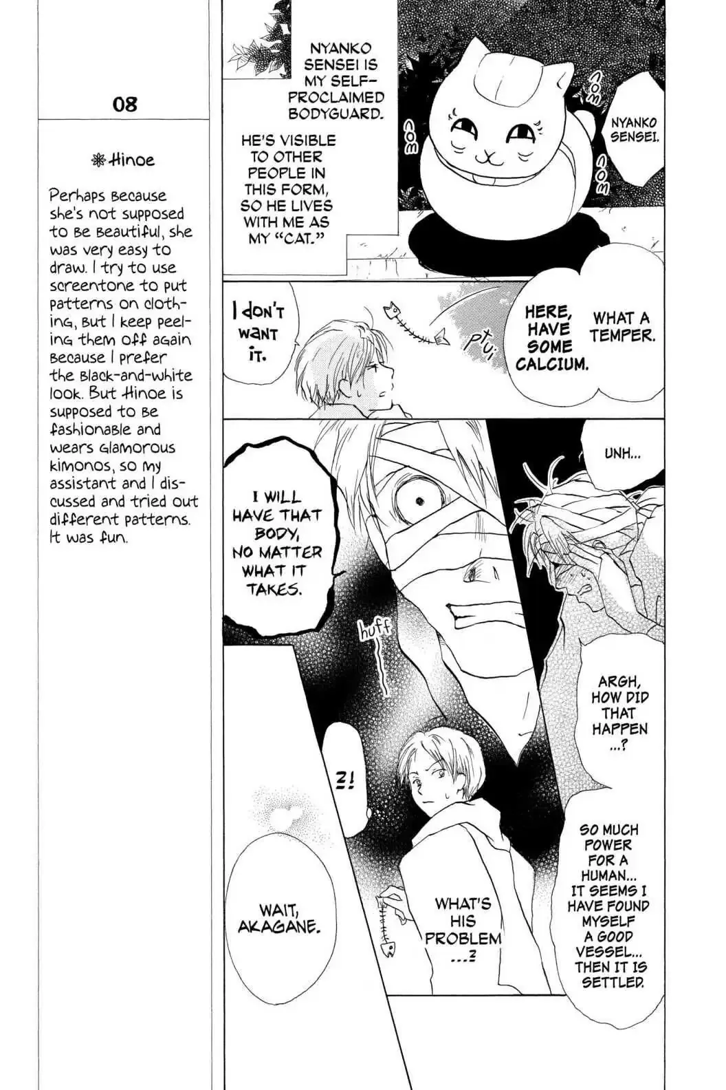 Read Natsume Yuujinchou Manga Online