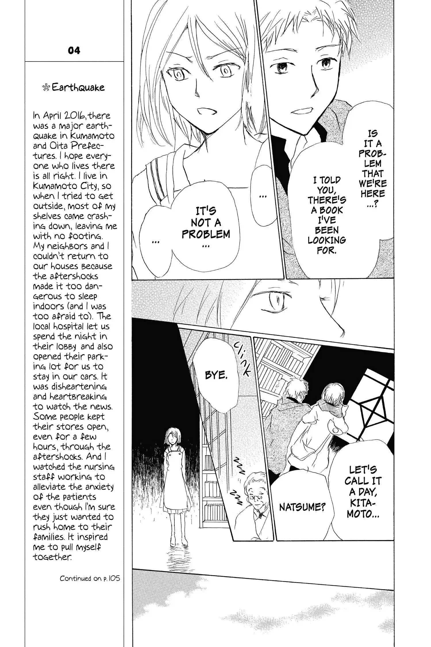 Read Natsume Yuujinchou Manga Online