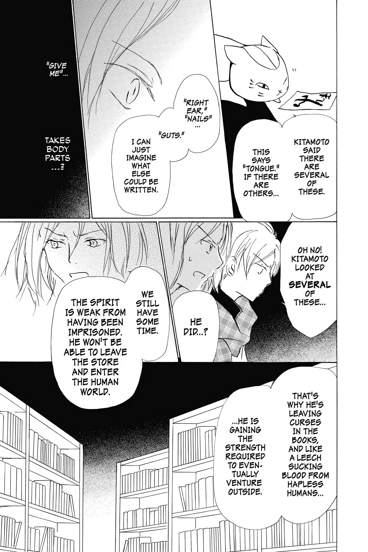 Read Natsume Yuujinchou Manga Online