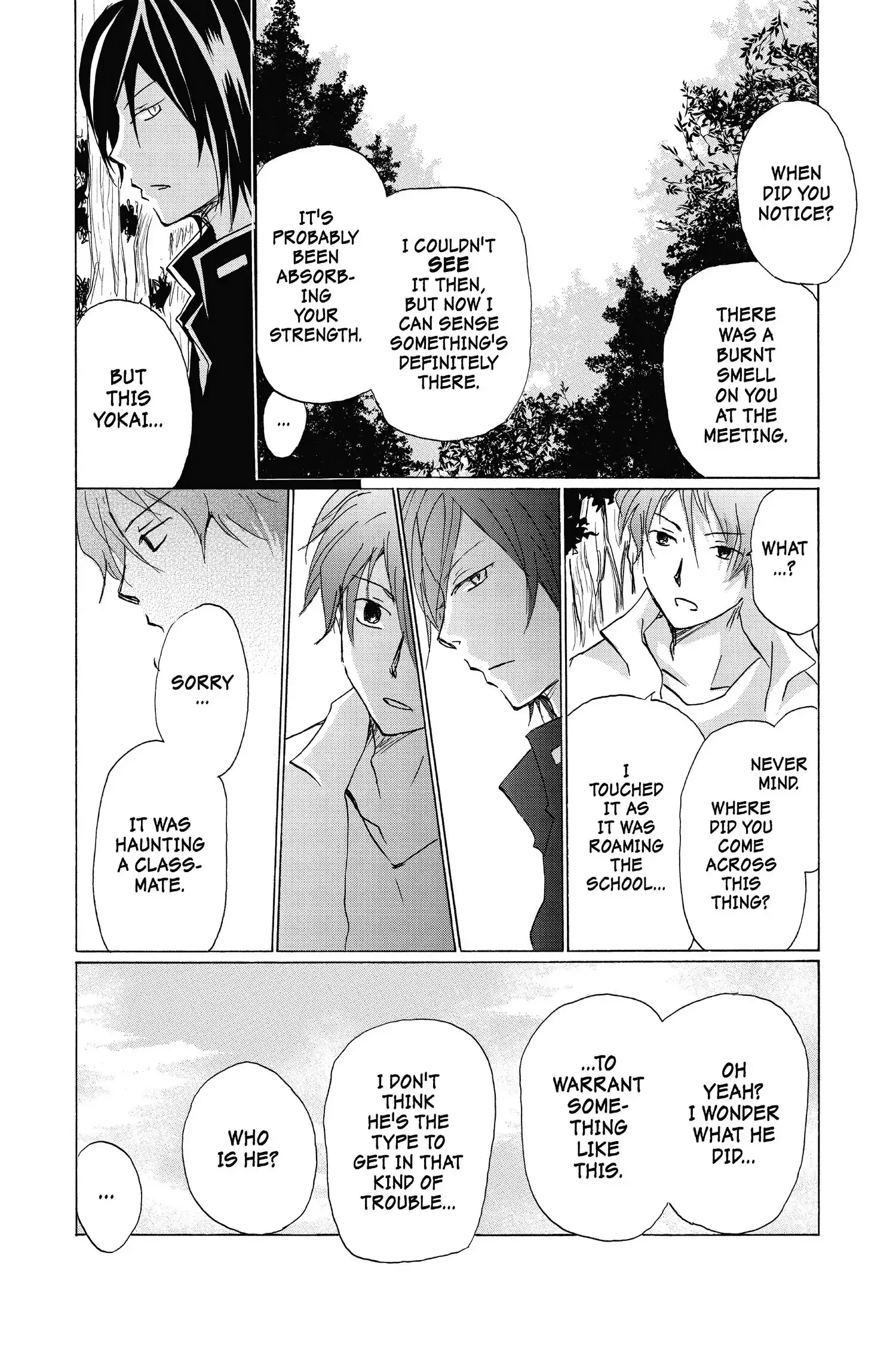 Read Natsume Yuujinchou Manga Online