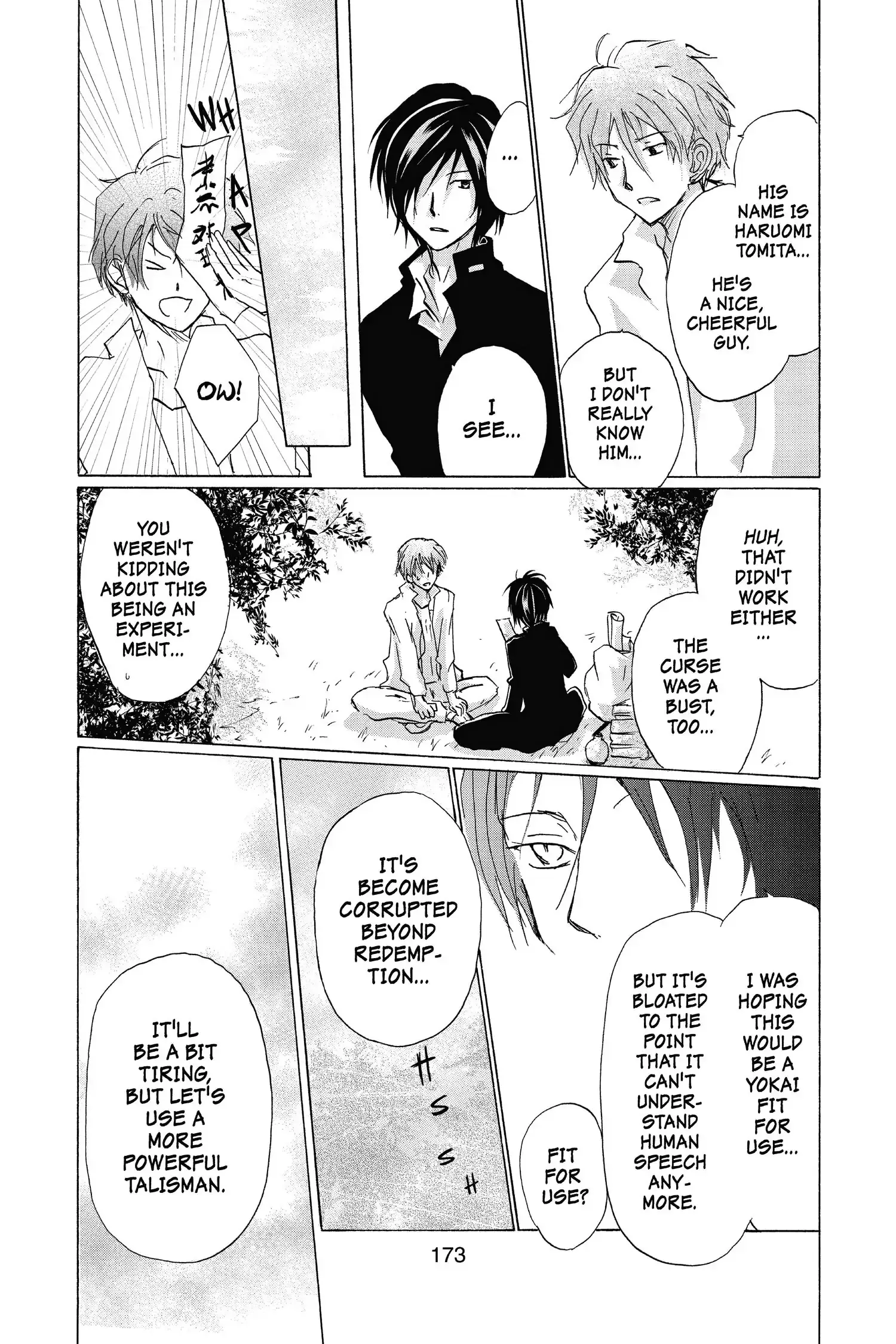 Read Natsume Yuujinchou Manga Online