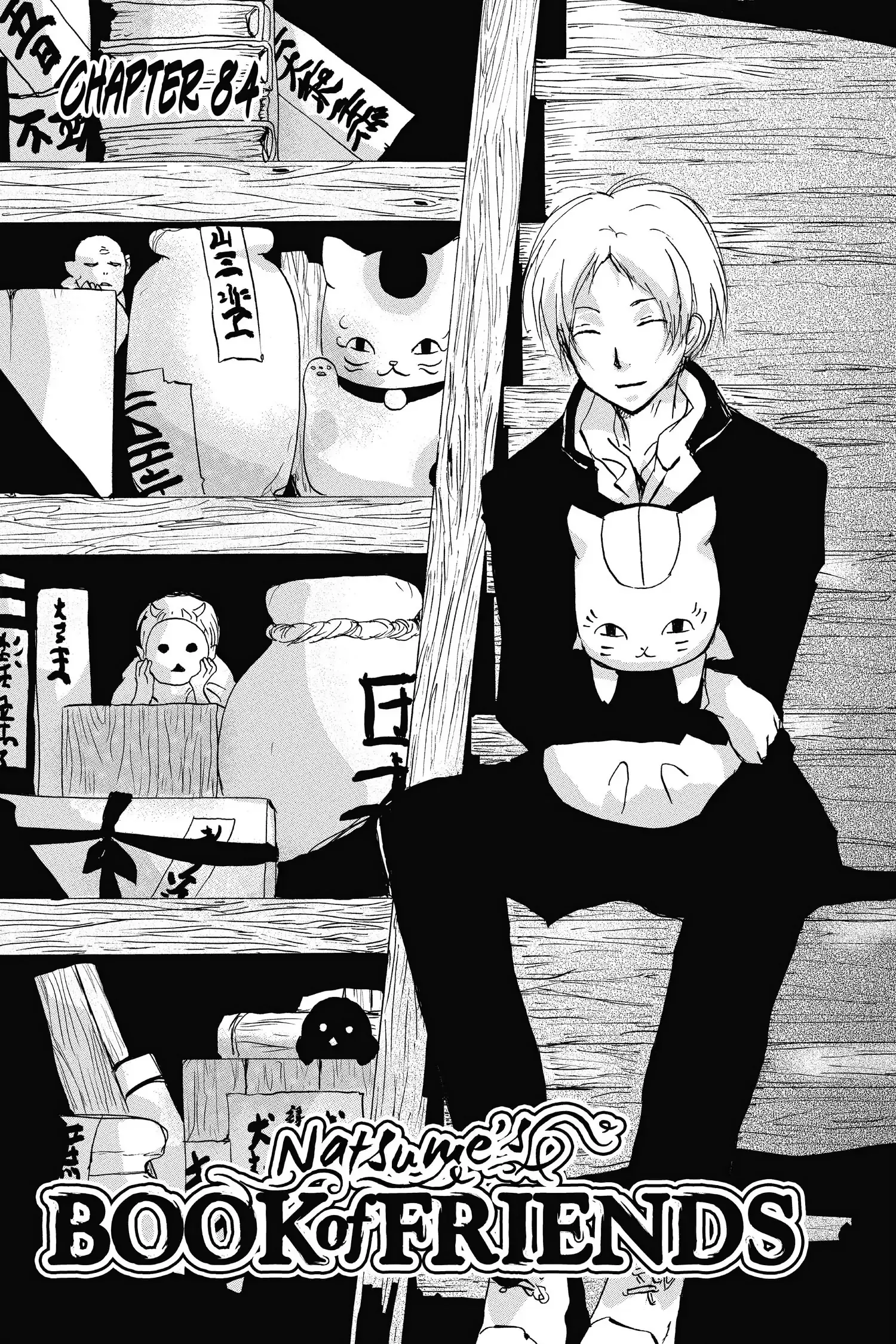 Read Natsume Yuujinchou Manga Online