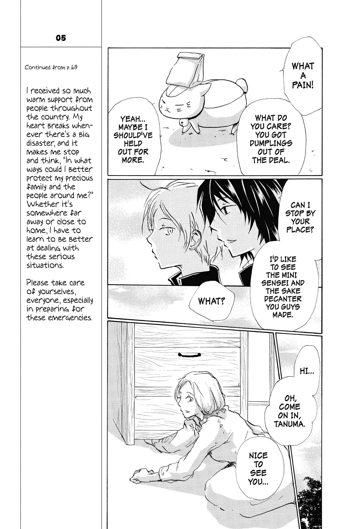 Read Natsume Yuujinchou Manga Online