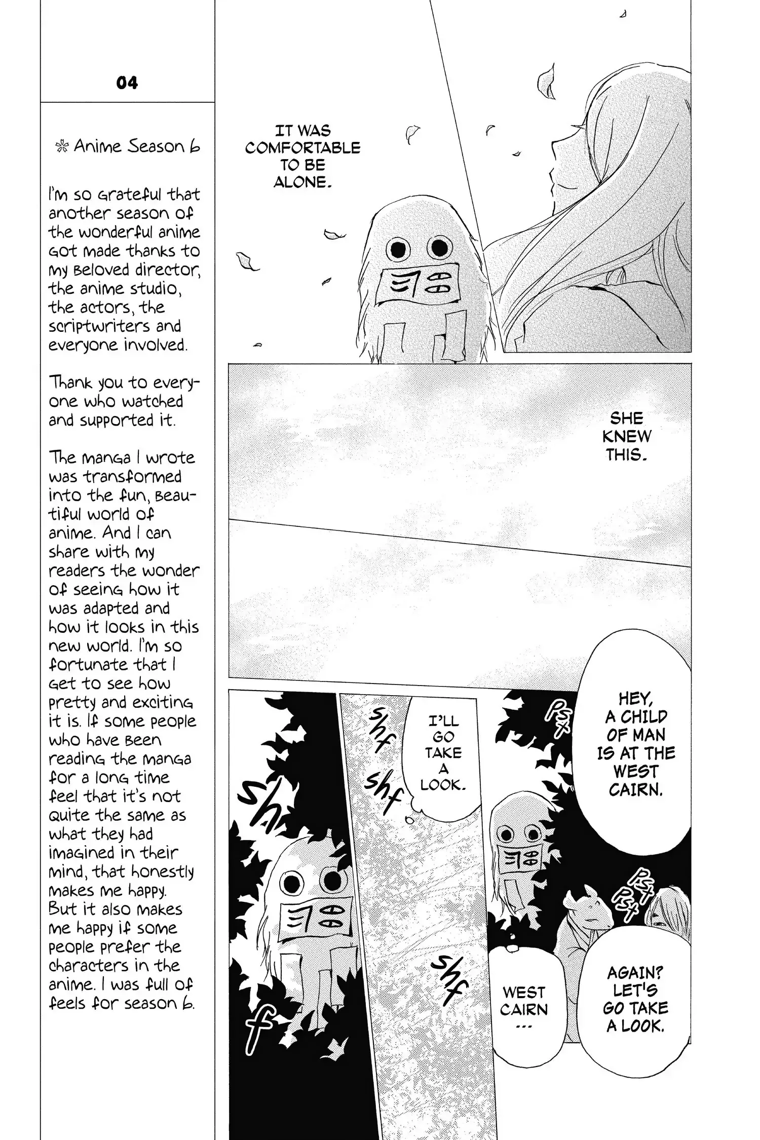Read Natsume Yuujinchou Manga Online