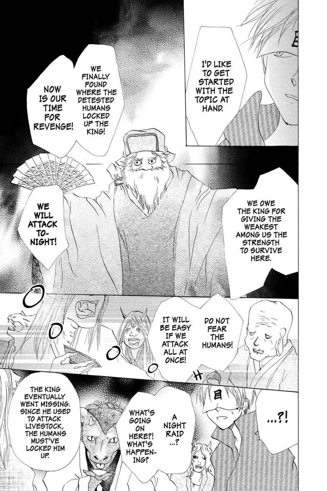 Read Natsume Yuujinchou Manga Online
