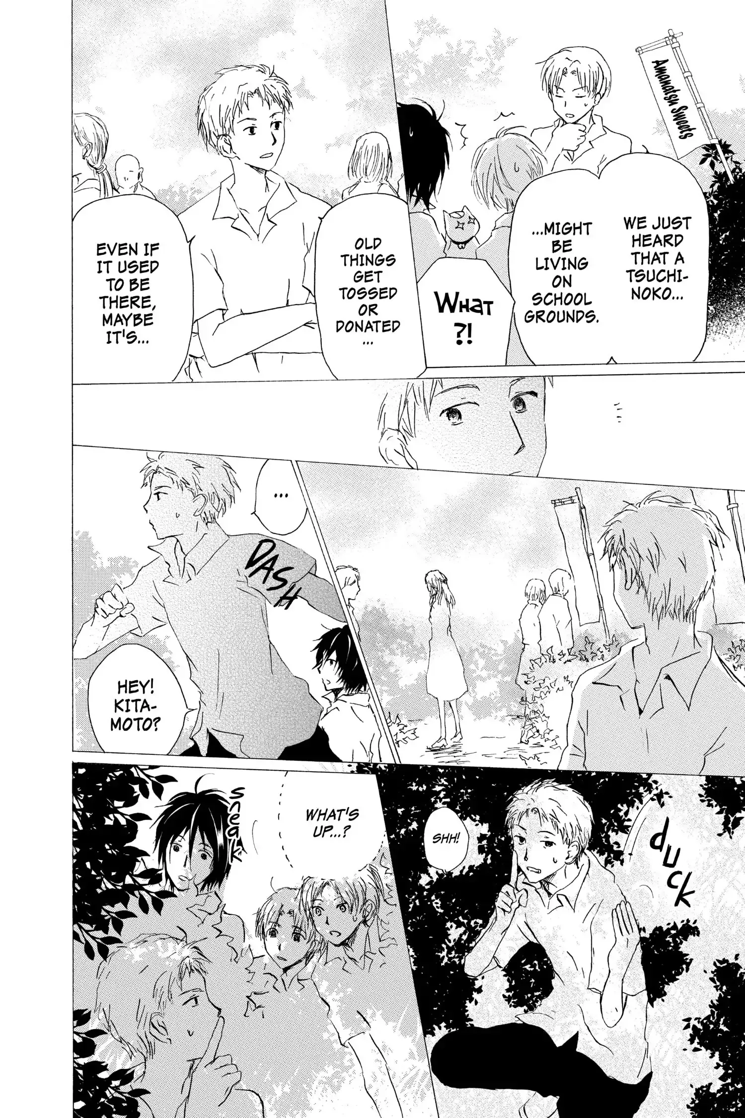 Read Natsume Yuujinchou Manga Online