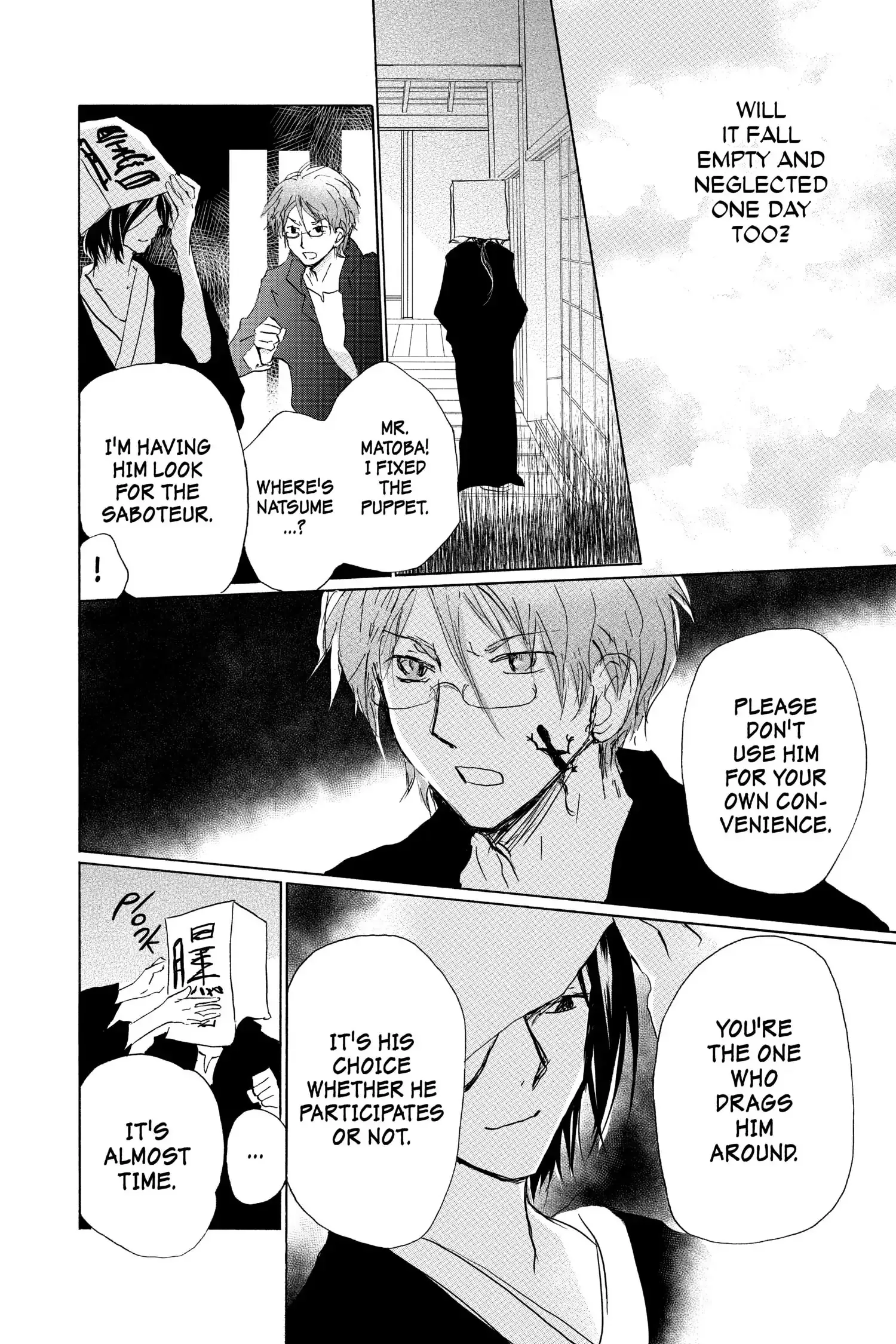 Read Natsume Yuujinchou Manga Online