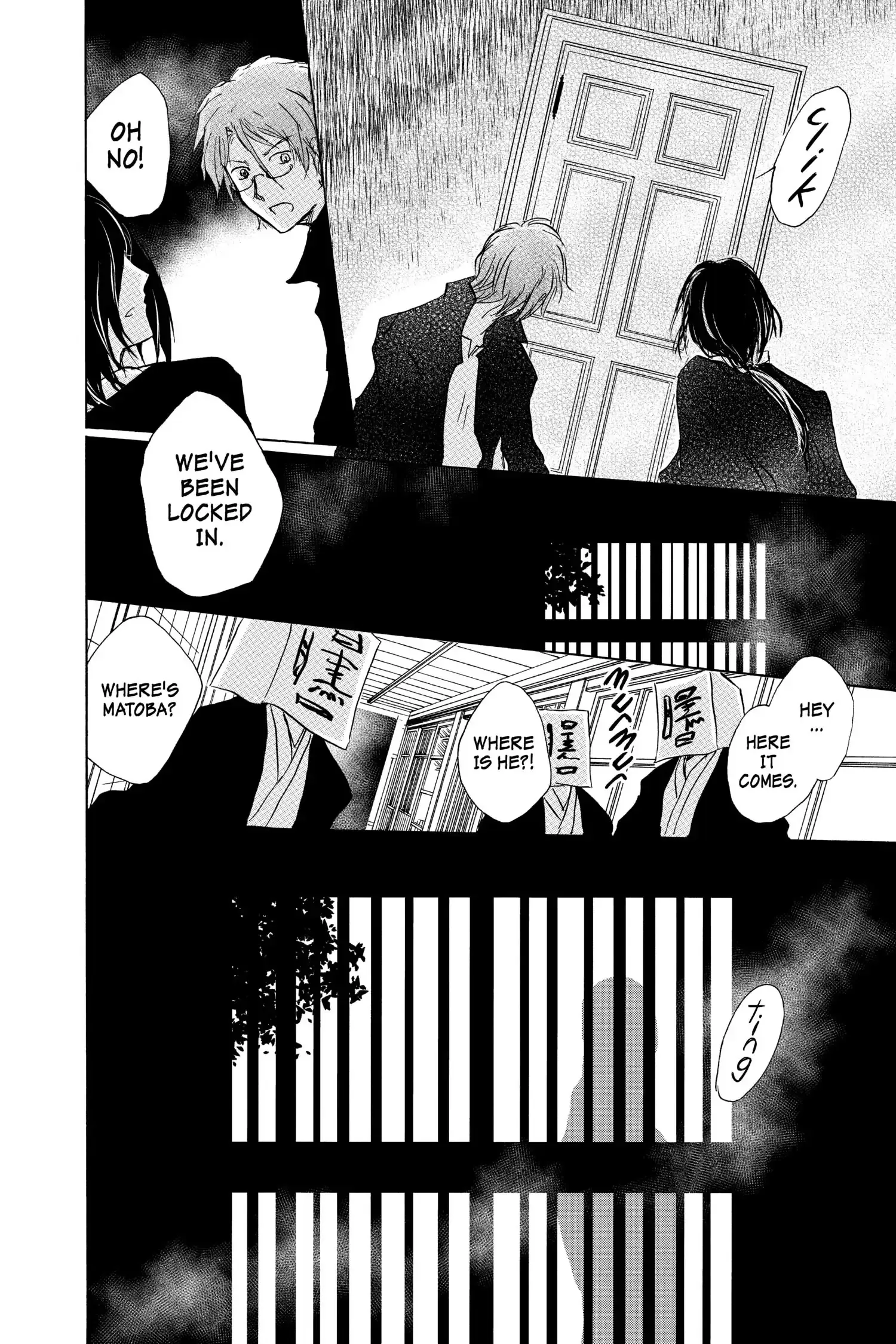 Read Natsume Yuujinchou Manga Online