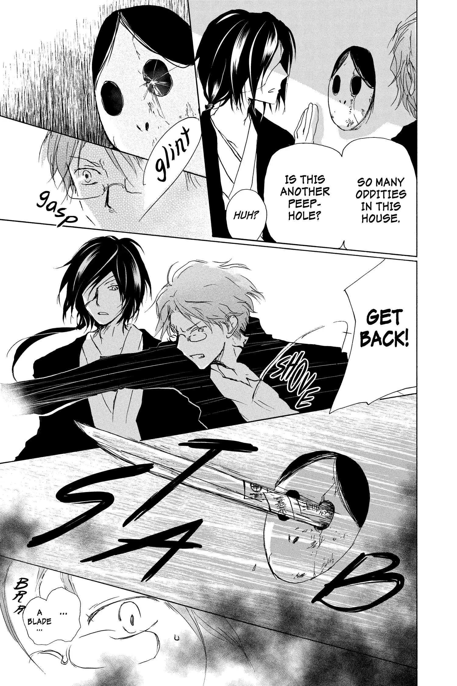 Read Natsume Yuujinchou Manga Online
