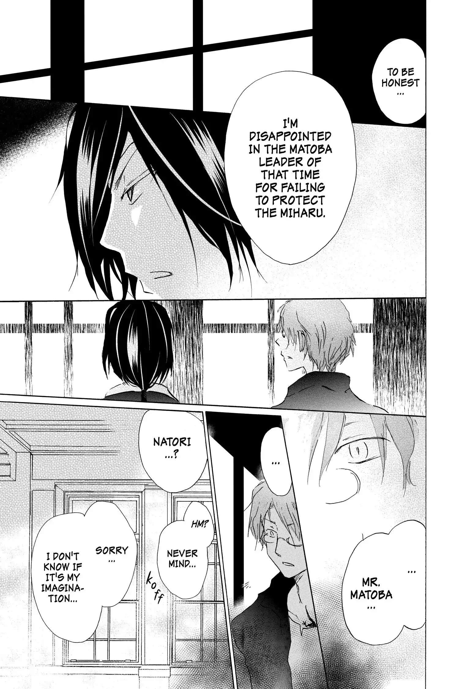 Read Natsume Yuujinchou Manga Online