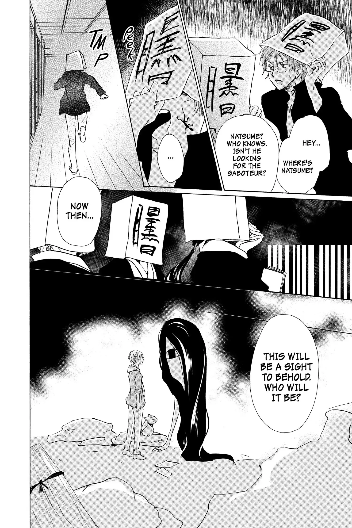 Read Natsume Yuujinchou Manga Online