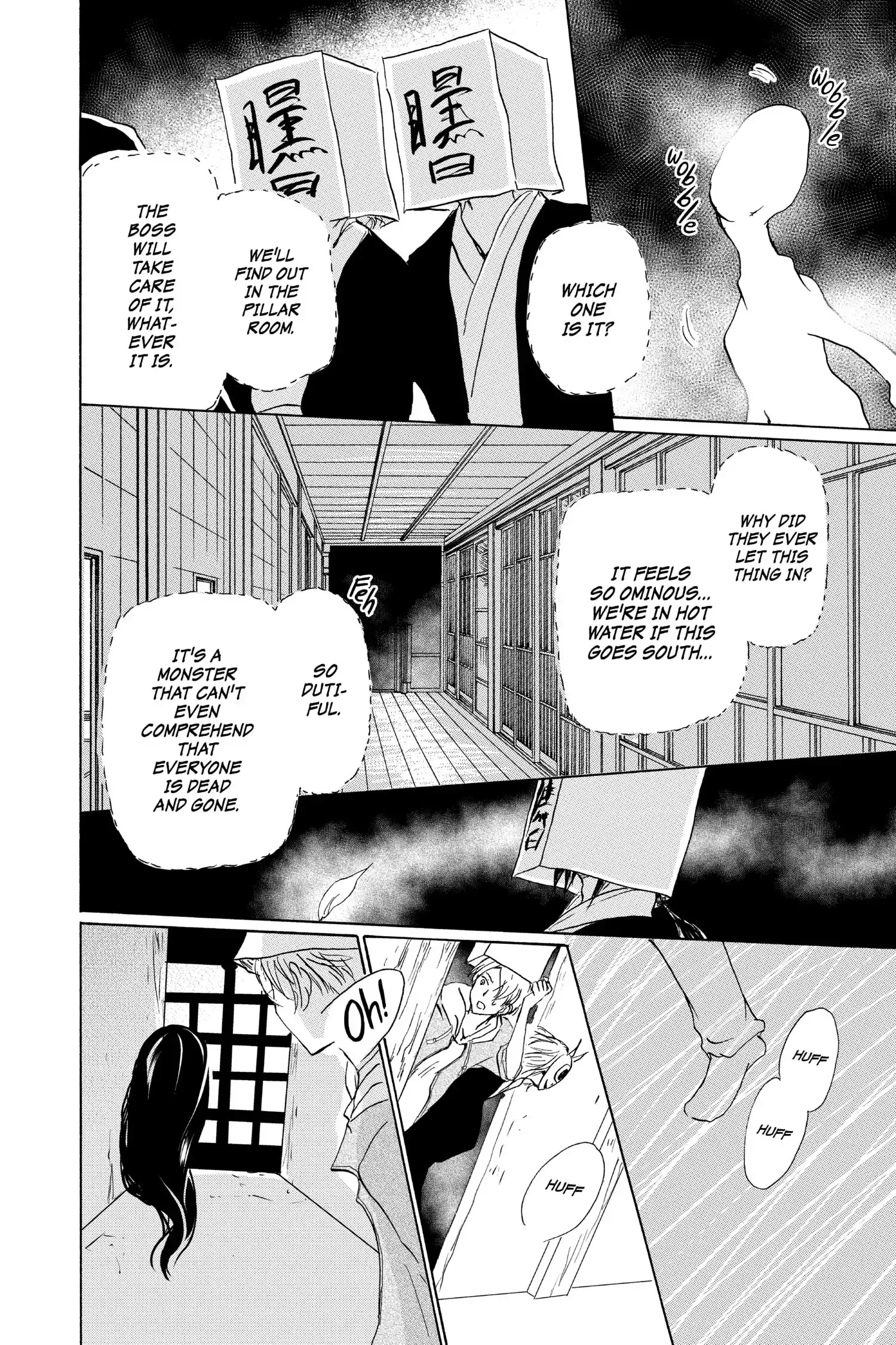 Read Natsume Yuujinchou Manga Online