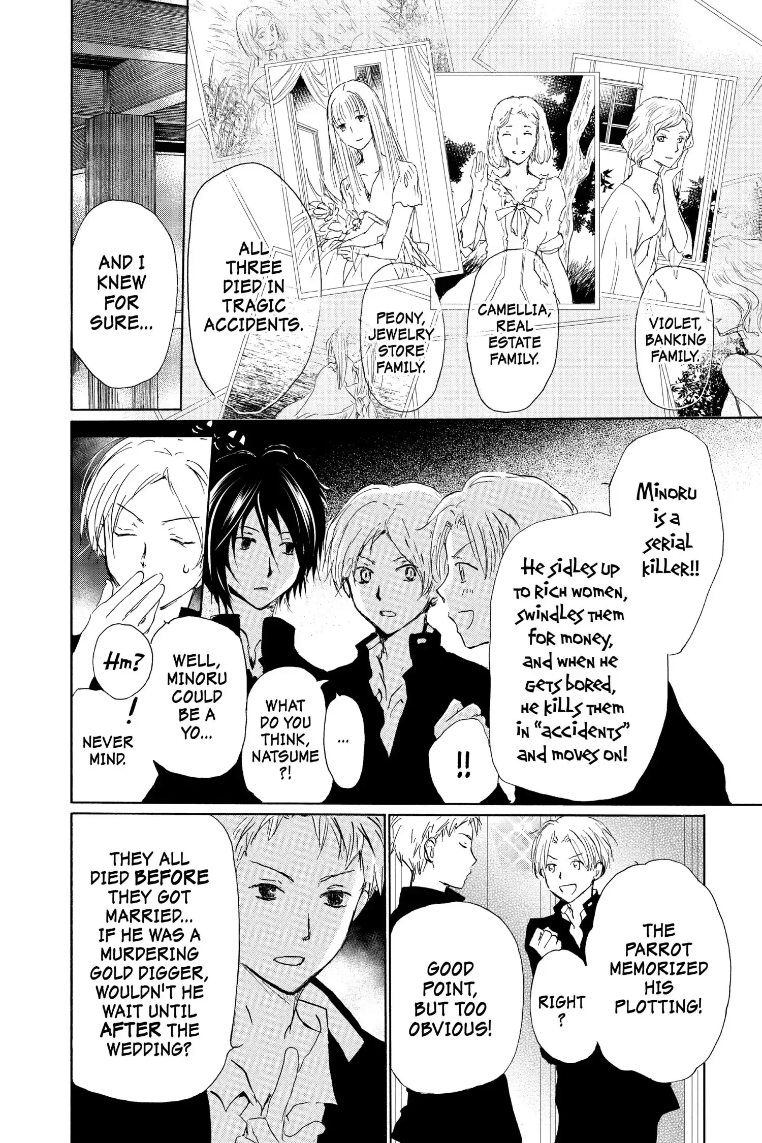 Read Natsume Yuujinchou Manga Online