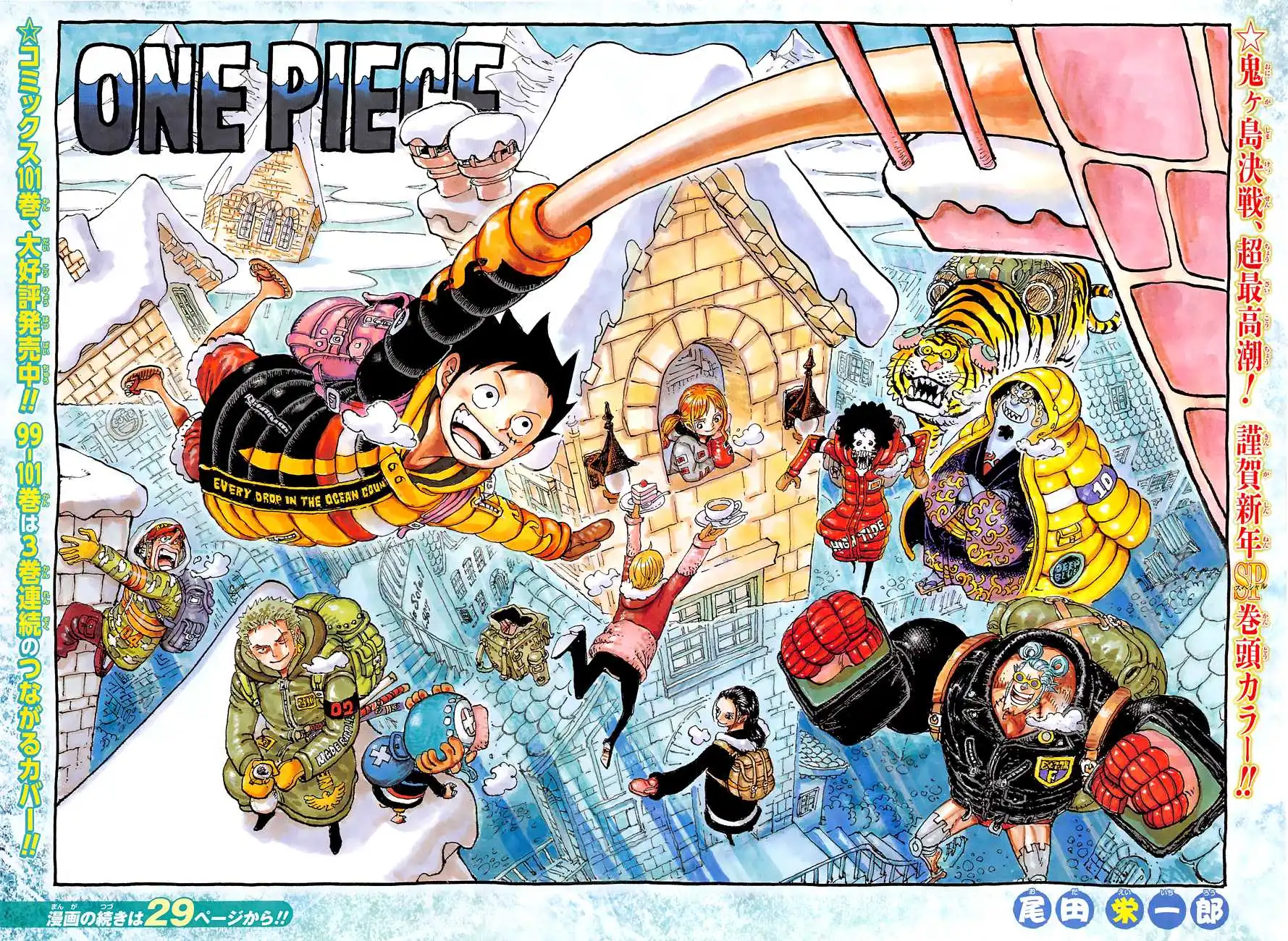Read One Piece EN Manga Online