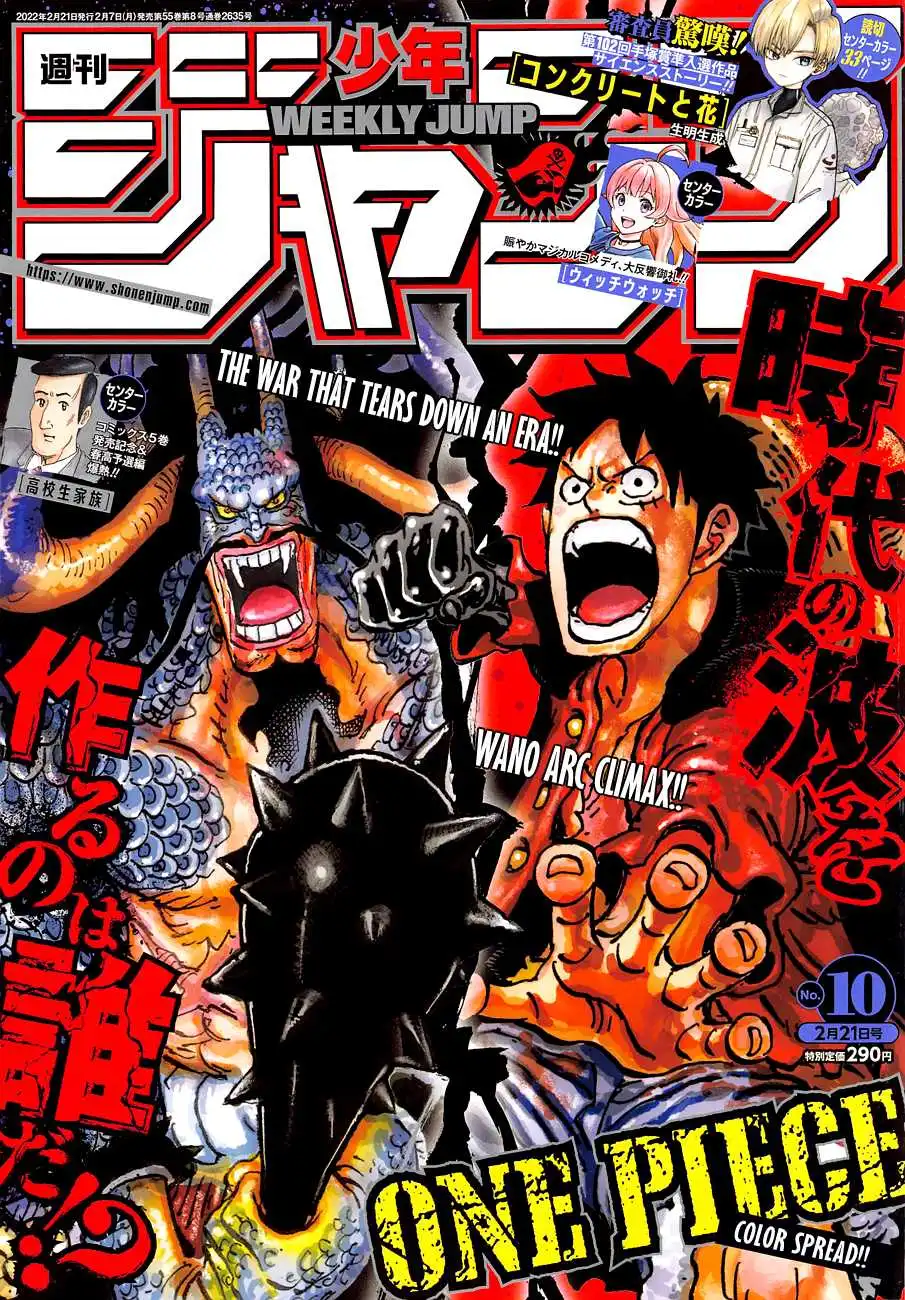 Read One Piece EN Manga Online