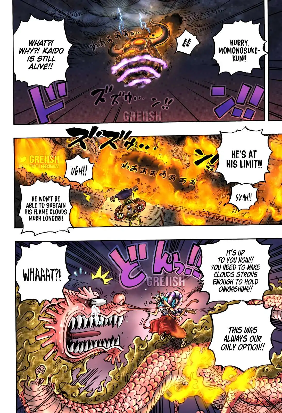 Read One Piece EN Manga Online