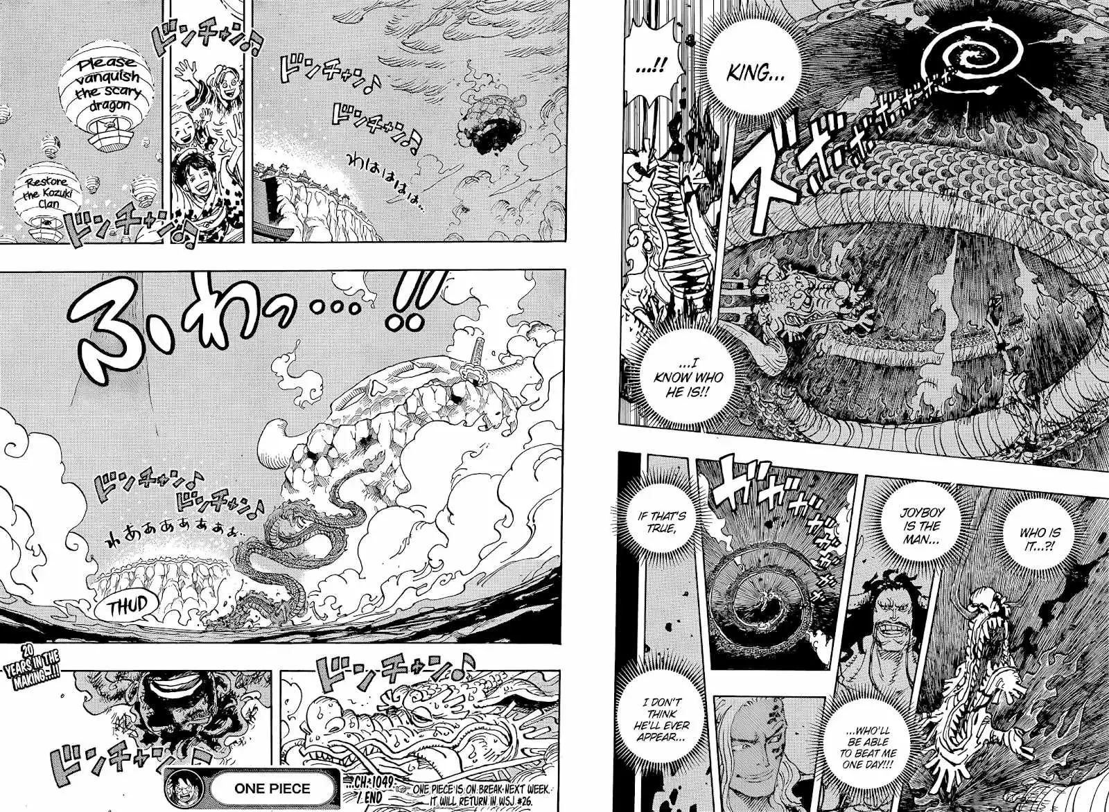 Read One Piece EN Manga Online