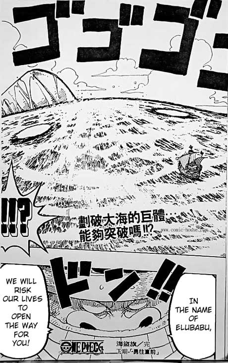Read One Piece EN Manga Online