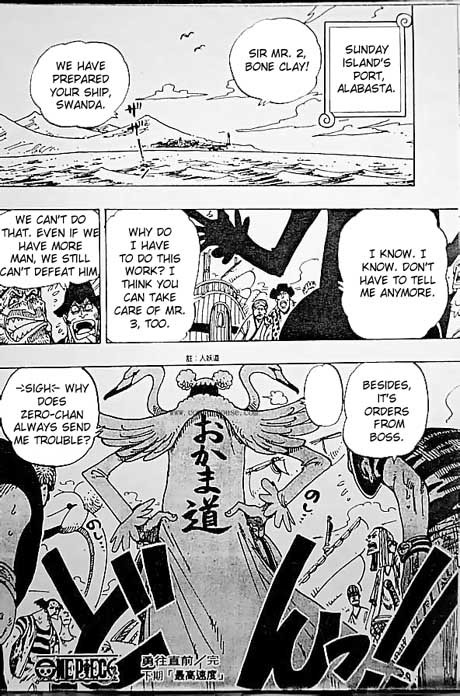 Read One Piece EN Manga Online