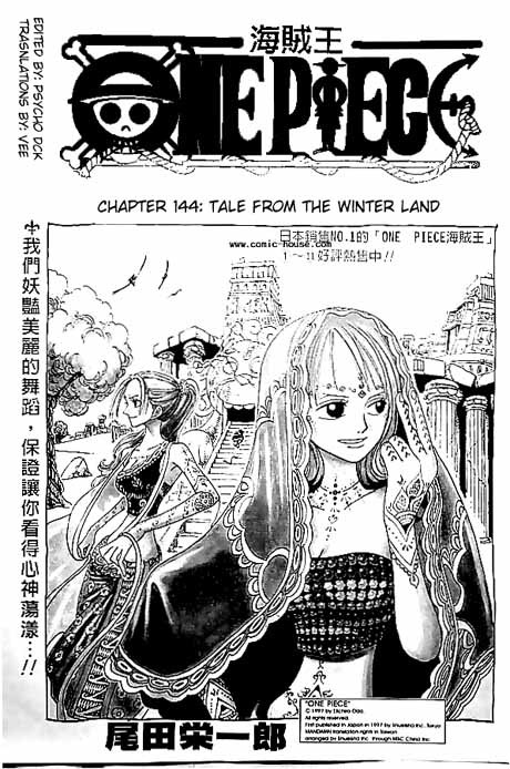 Read One Piece EN Manga Online