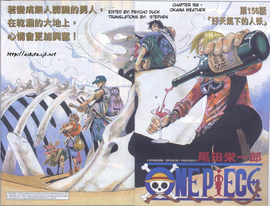 Read One Piece EN Manga Online