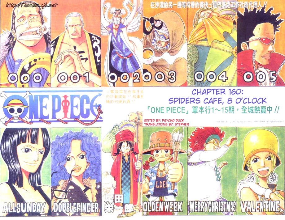 Read One Piece EN Manga Online