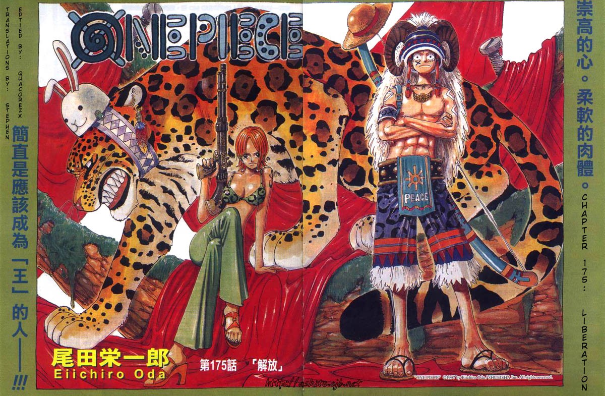 Read One Piece EN Manga Online