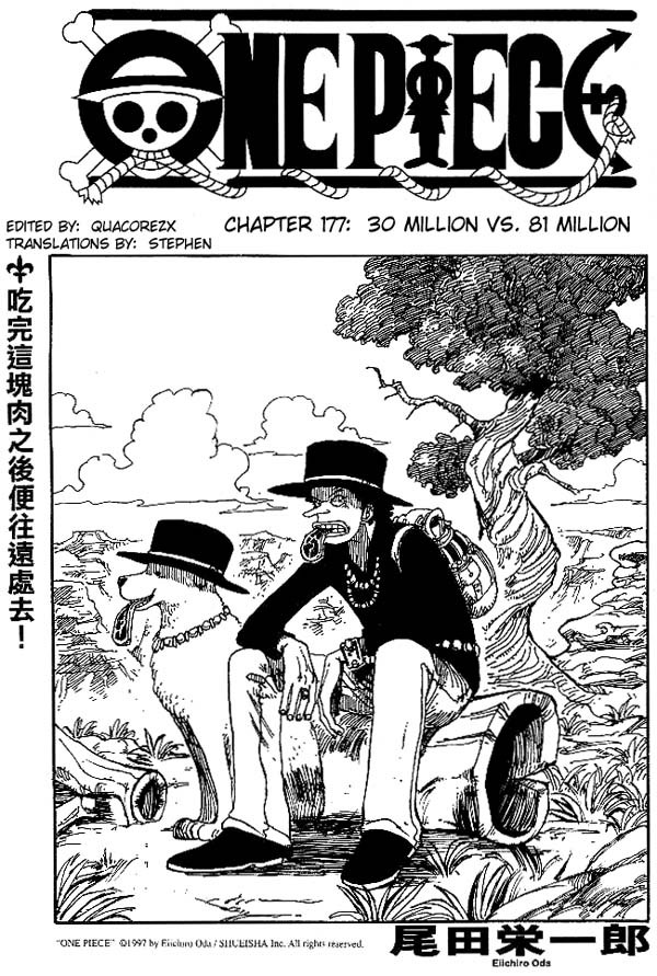 Read One Piece EN Manga Online