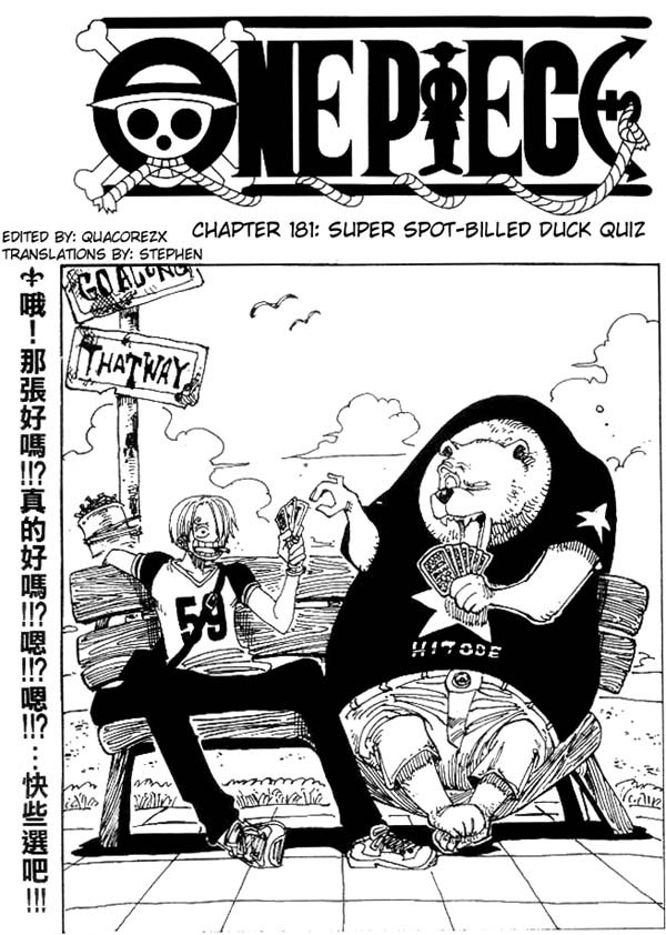 Read One Piece EN Manga Online