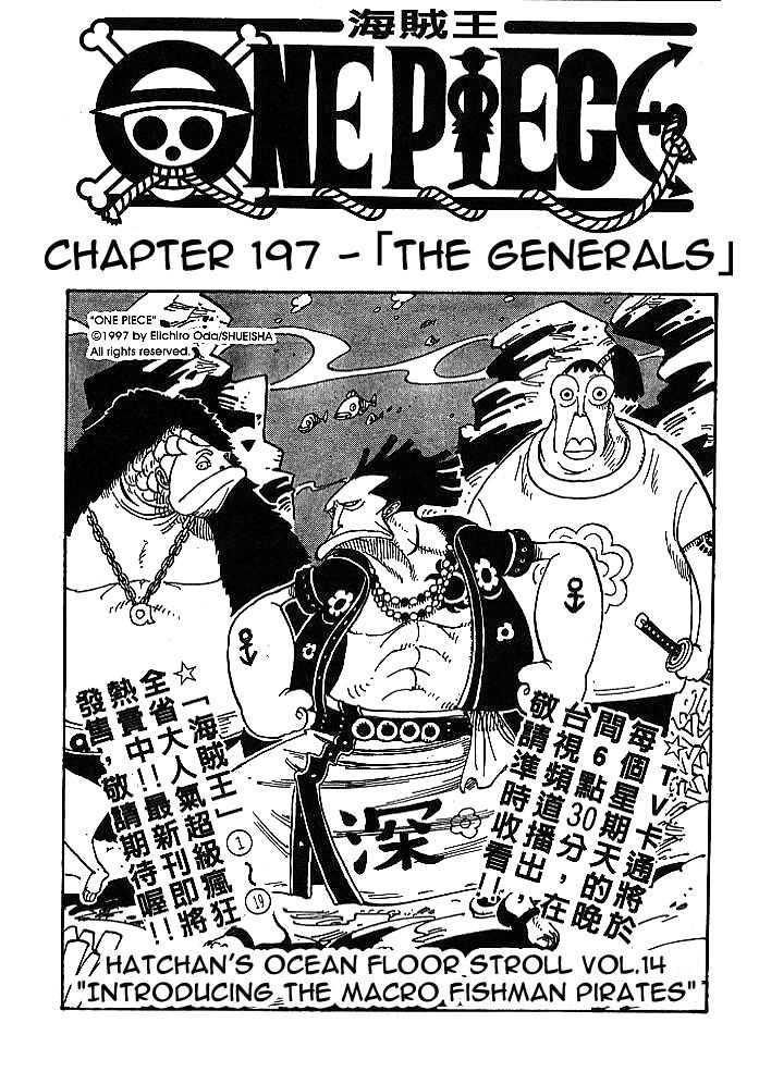 Read One Piece EN Manga Online